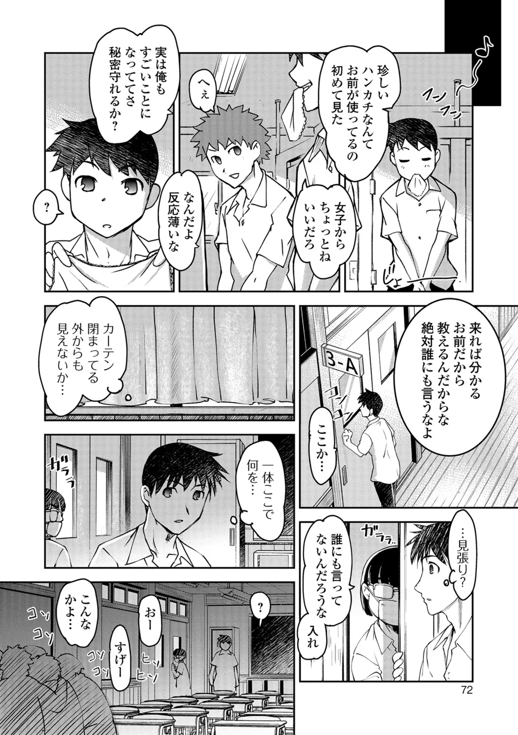 Page 70