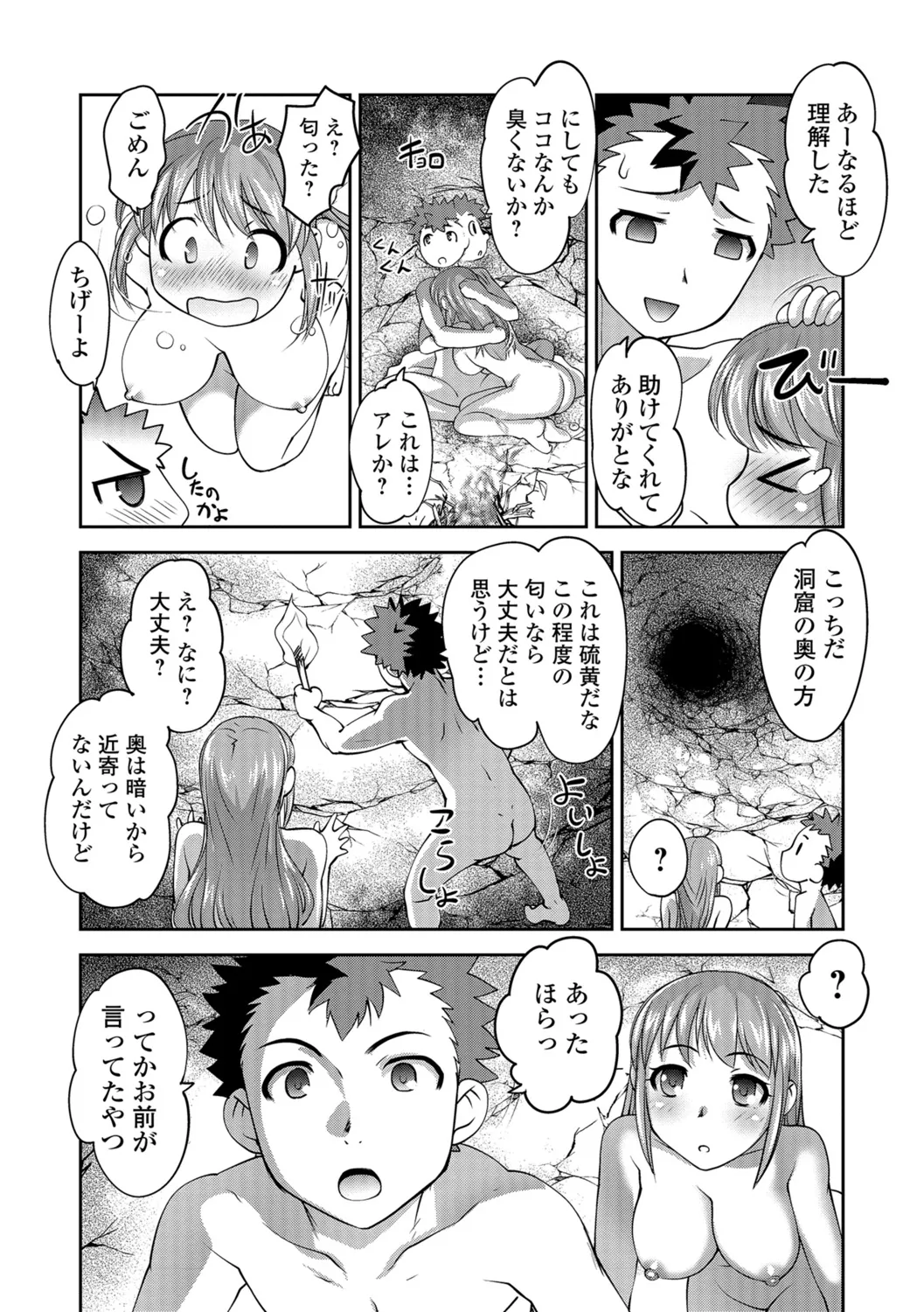 Page 88