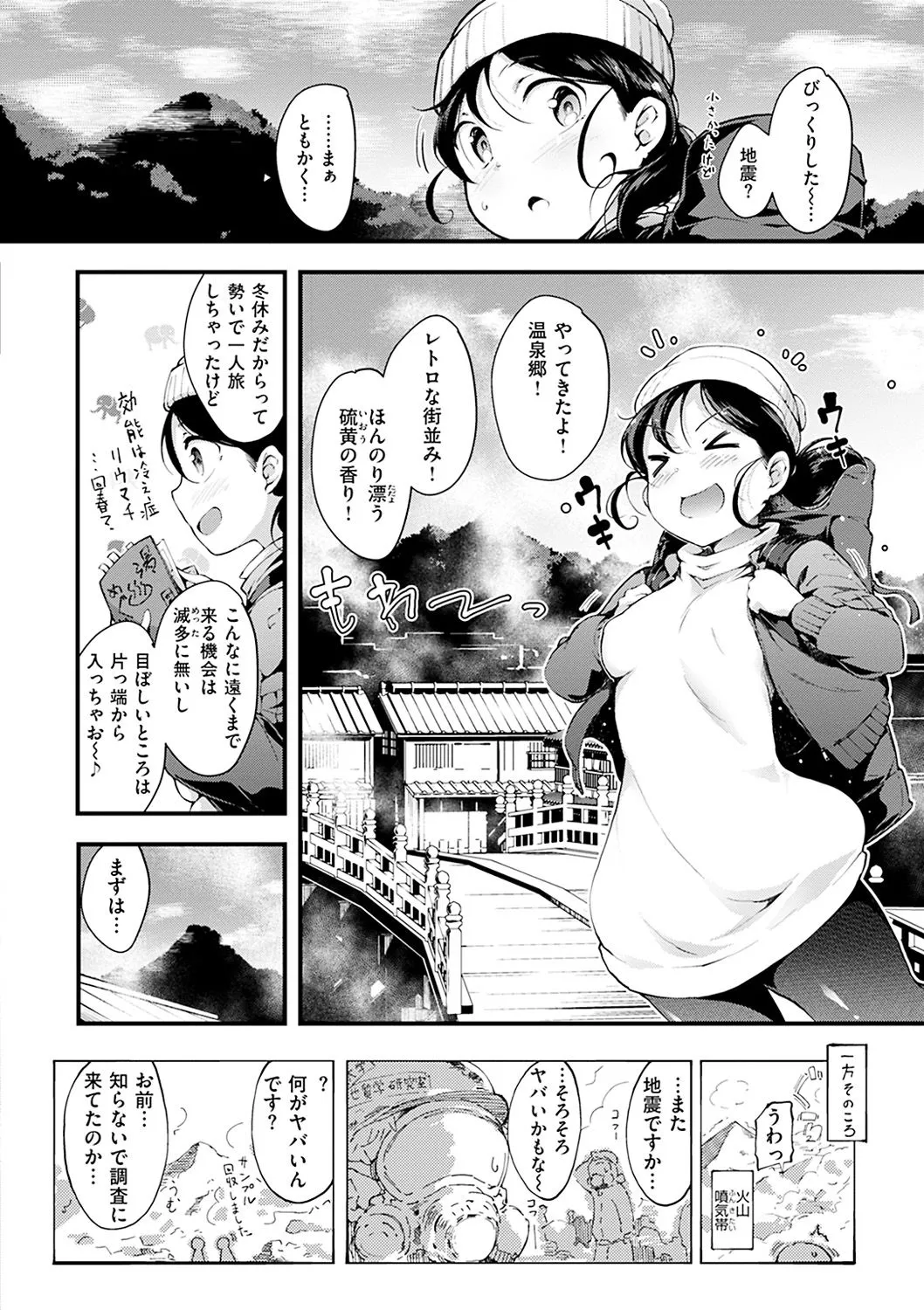 Page 107
