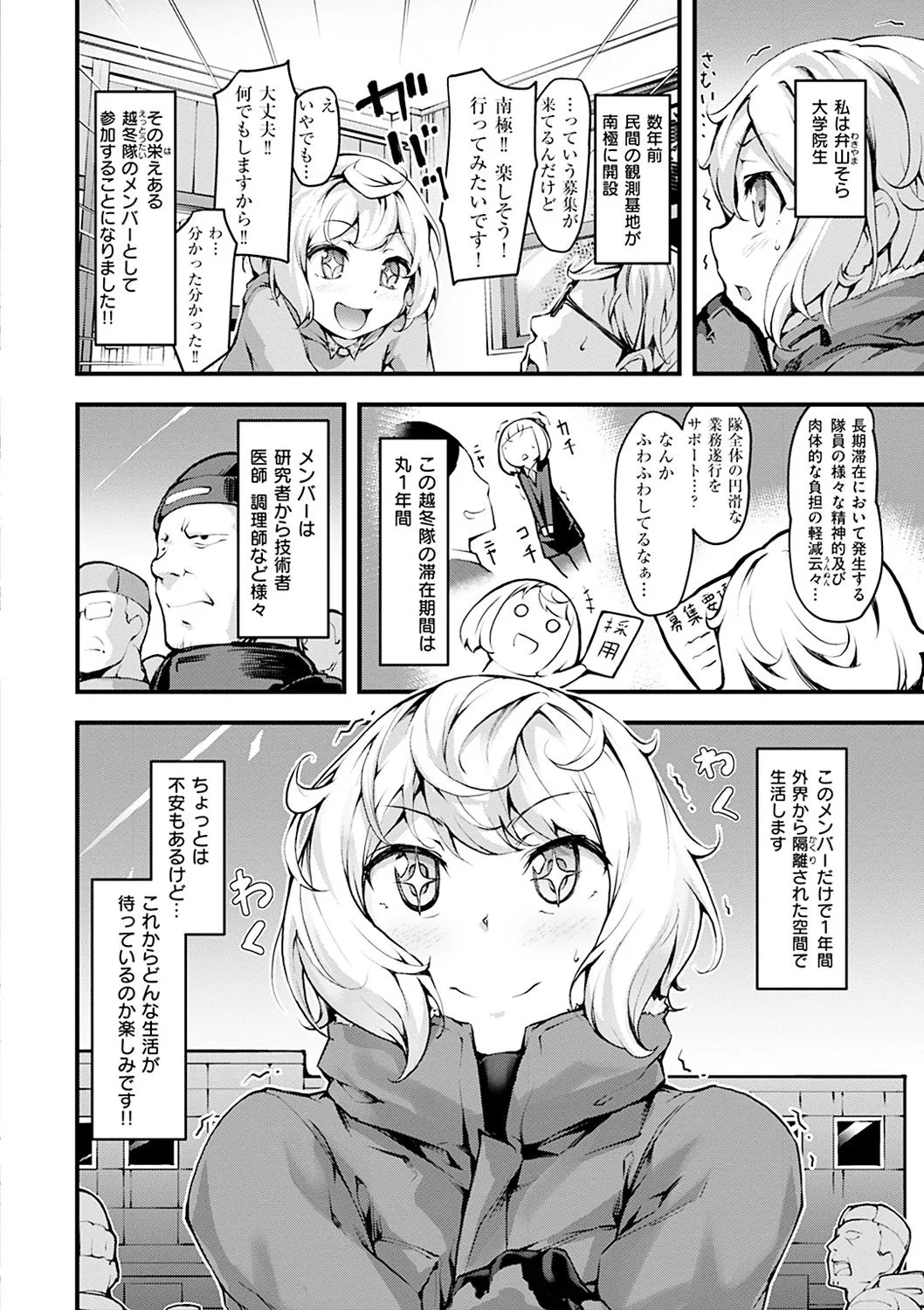 Page 123
