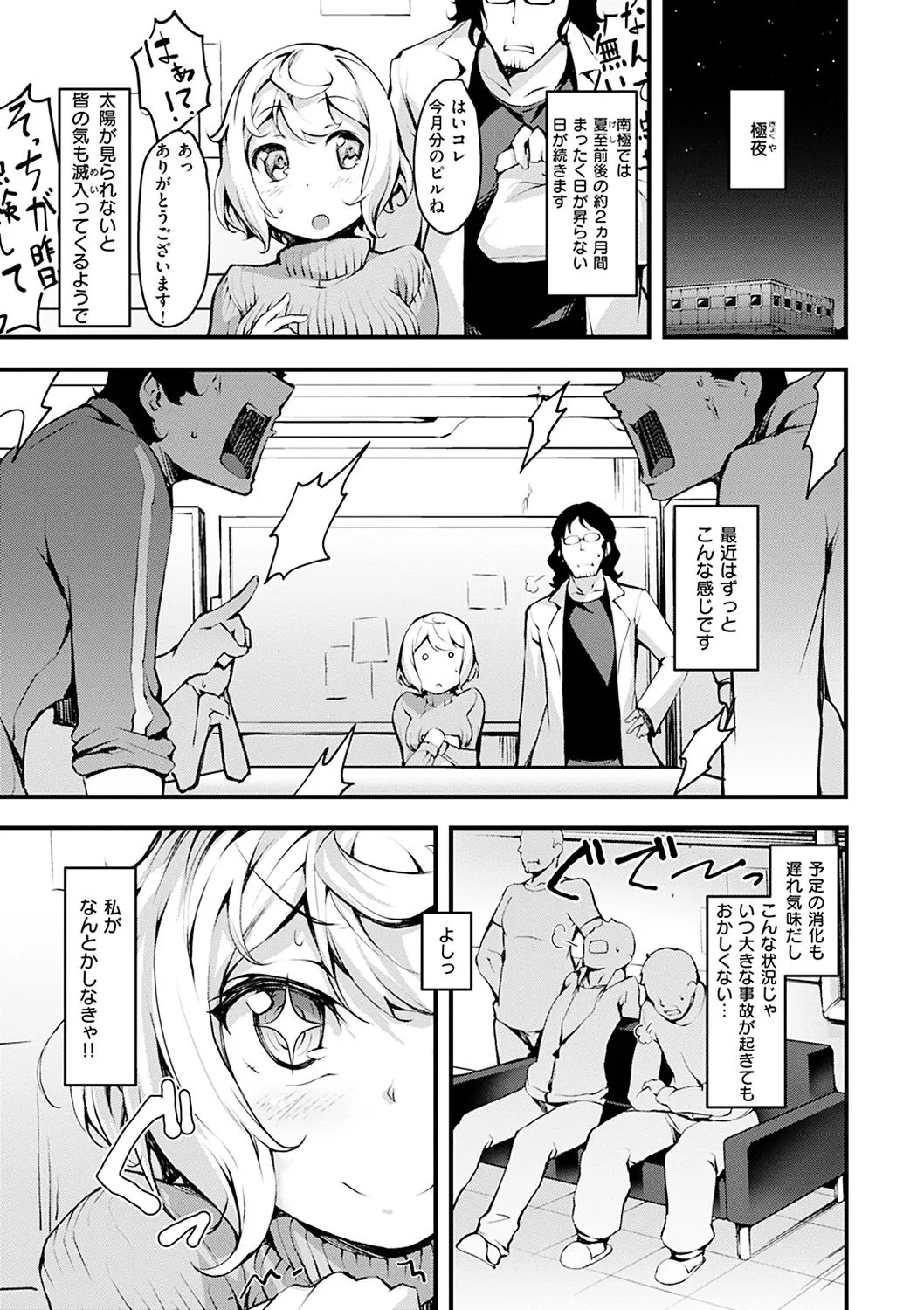 Page 128