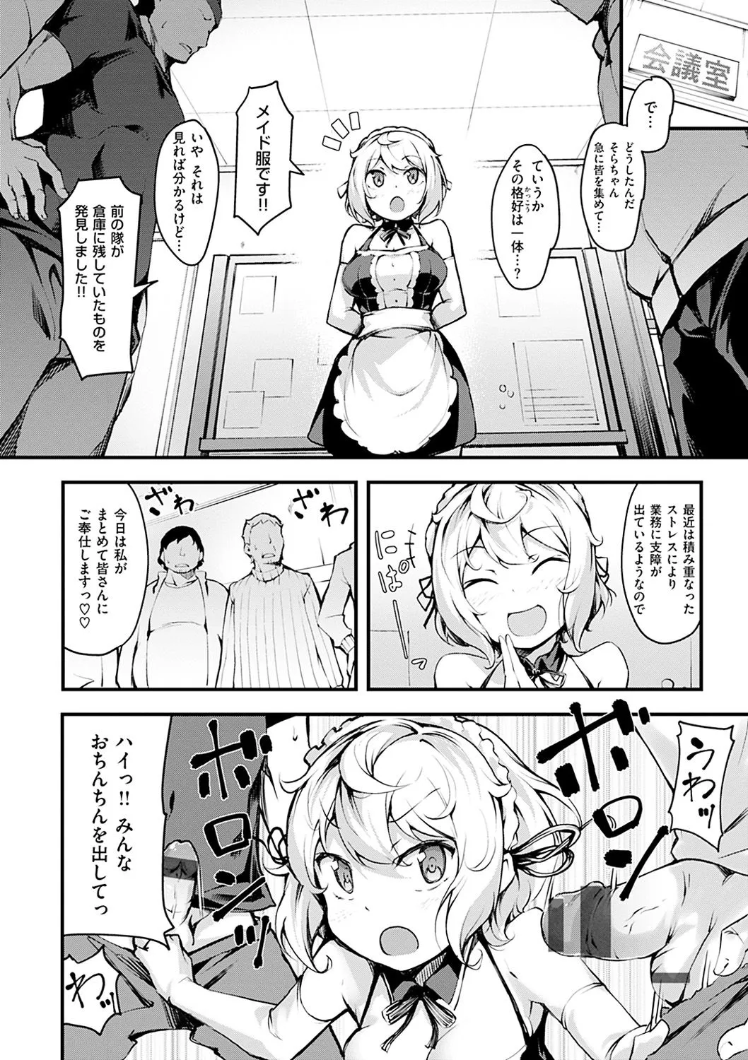 Page 129