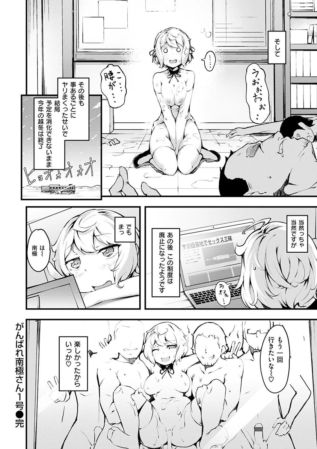 Page 137