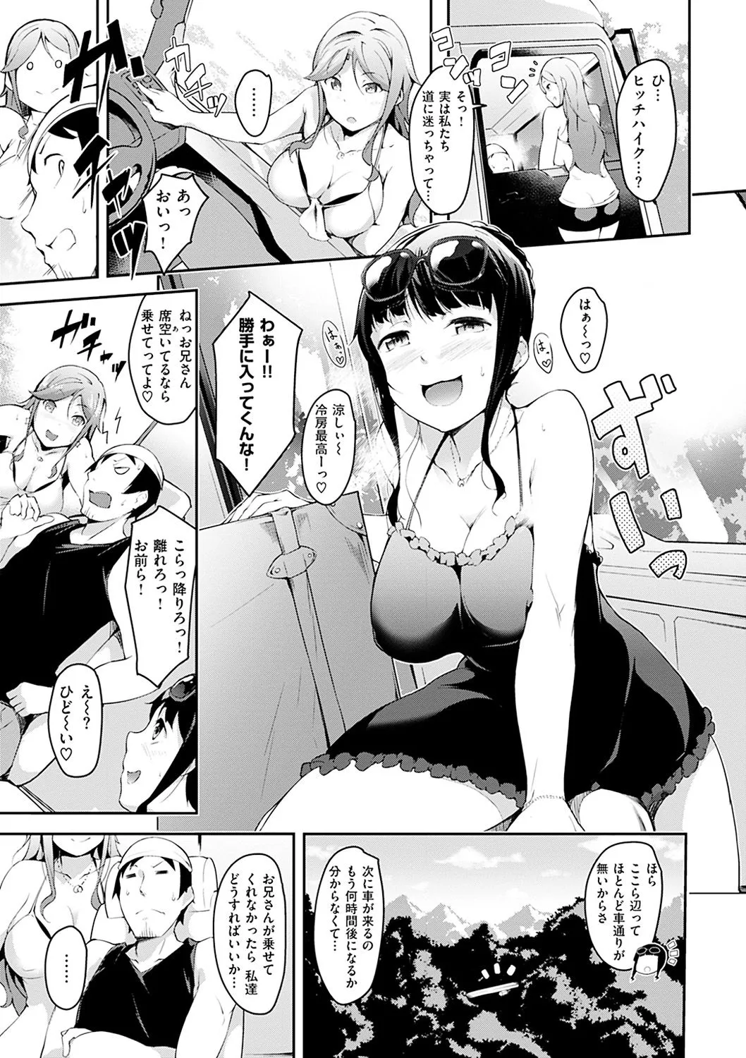 Page 140