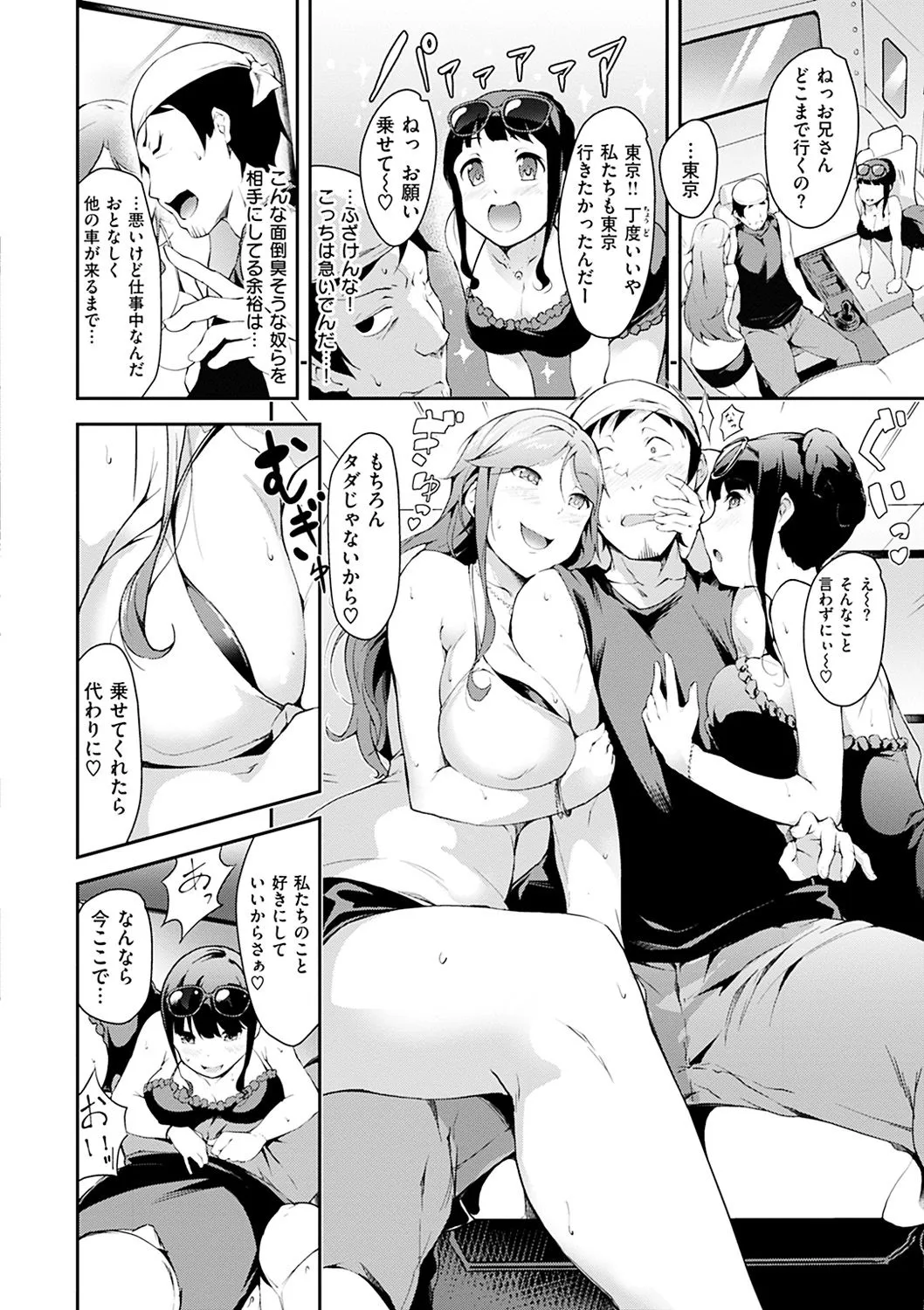 Page 141