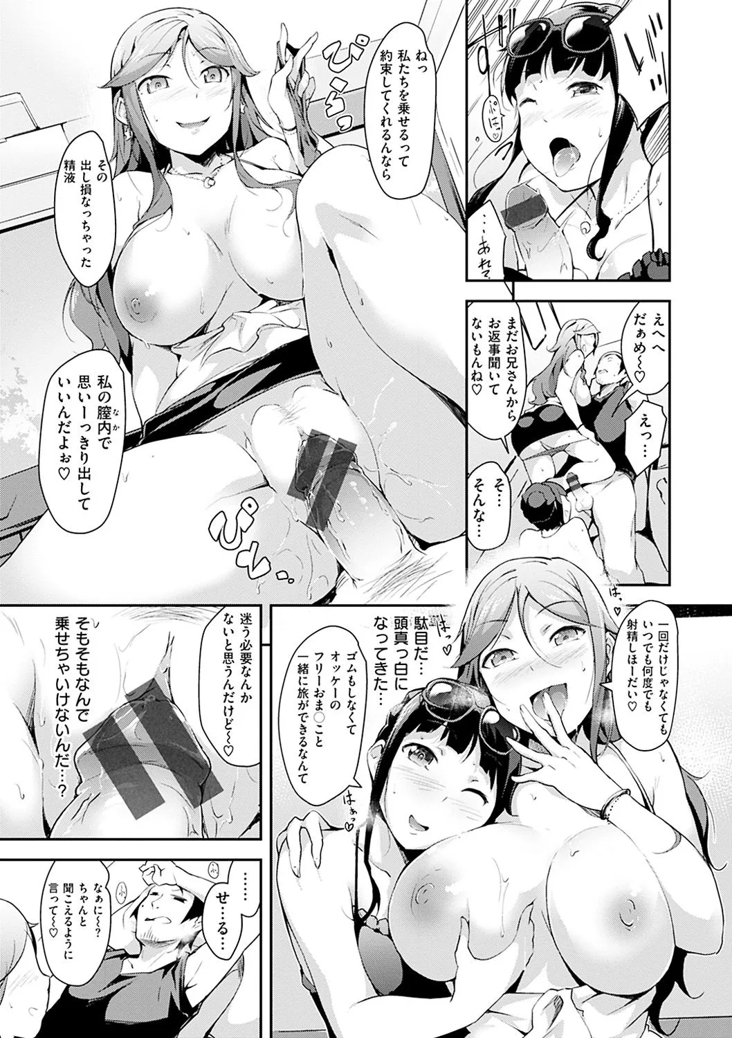 Page 146
