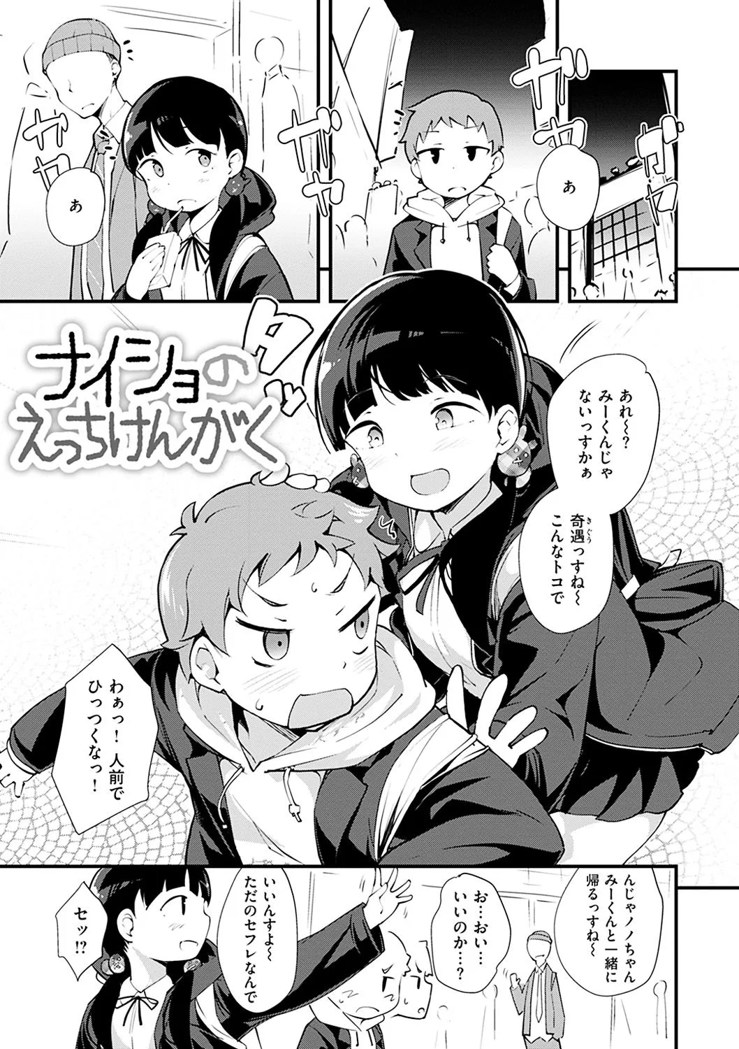 Page 154