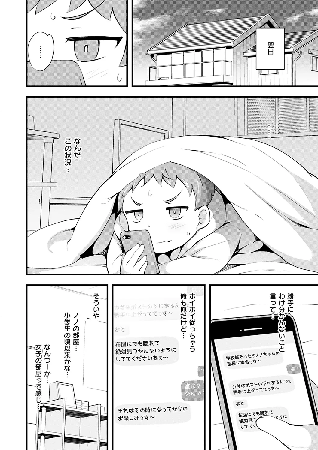 Page 157
