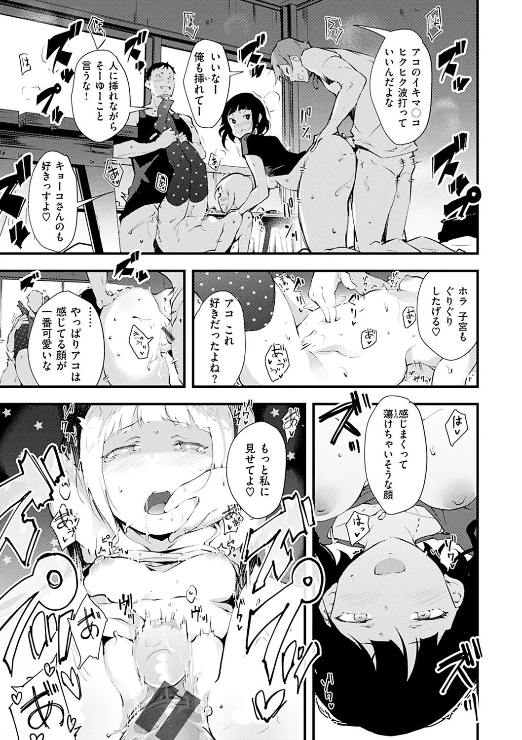 Page 178