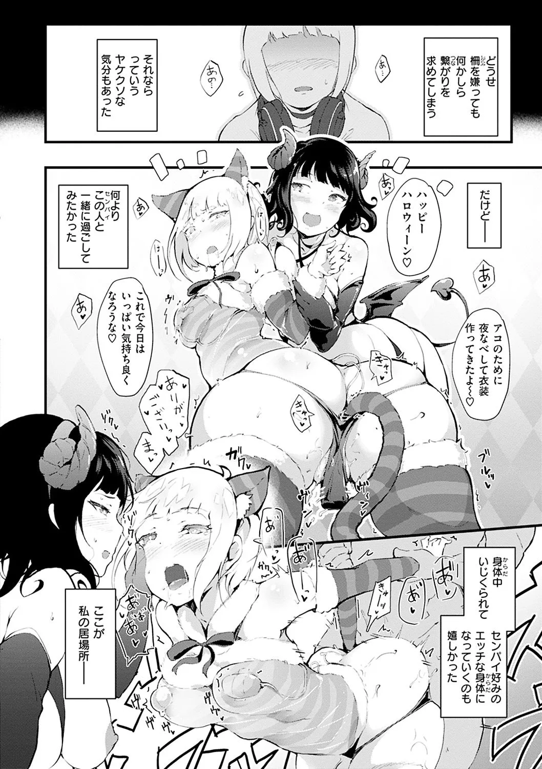 Page 181