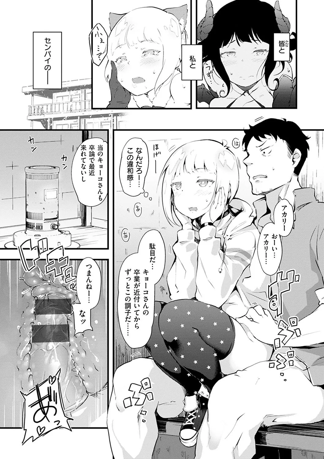 Page 182