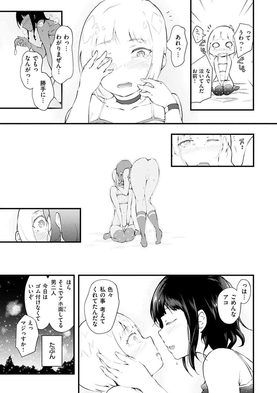 Page 188