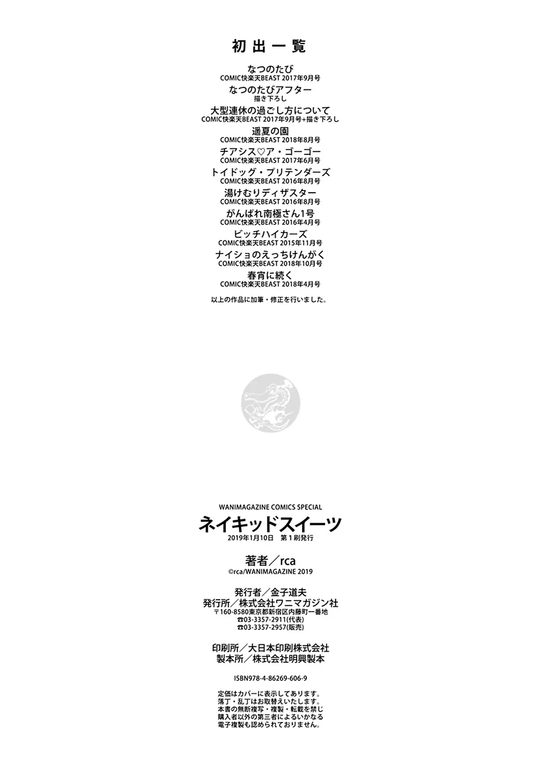 Page 195