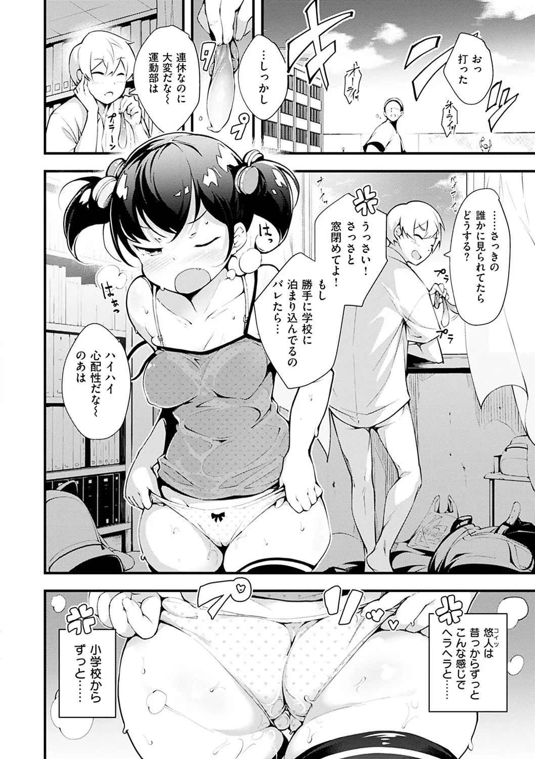 Page 27