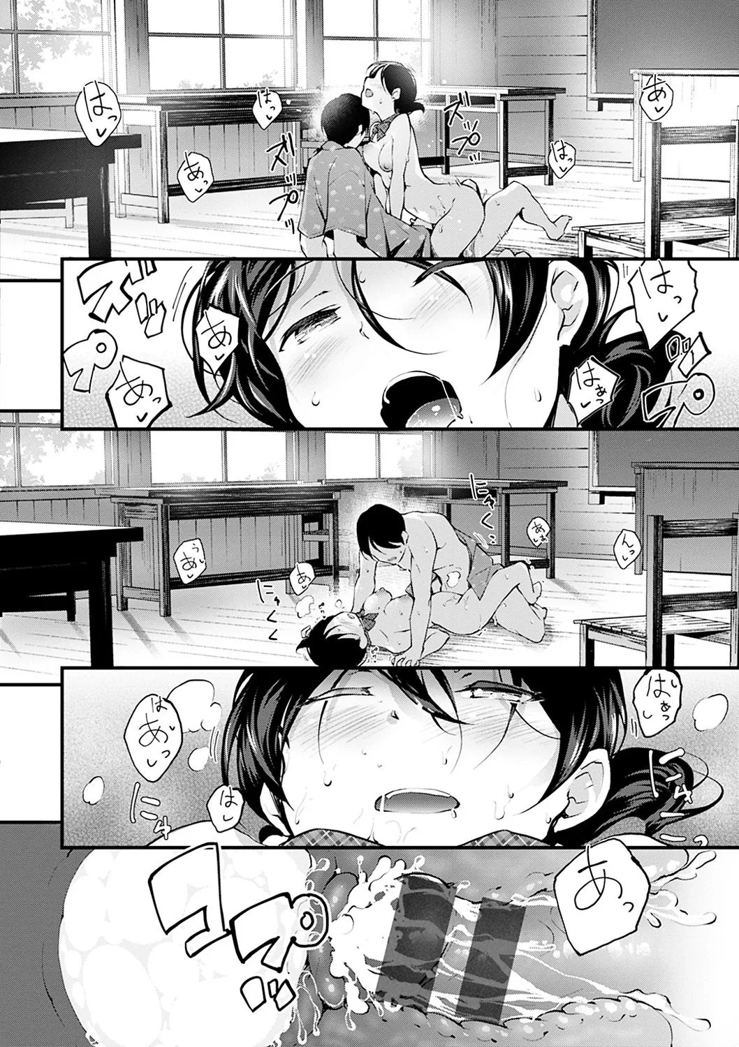 Page 61