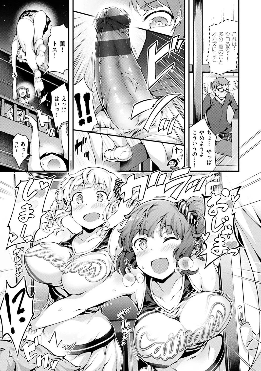 Page 68