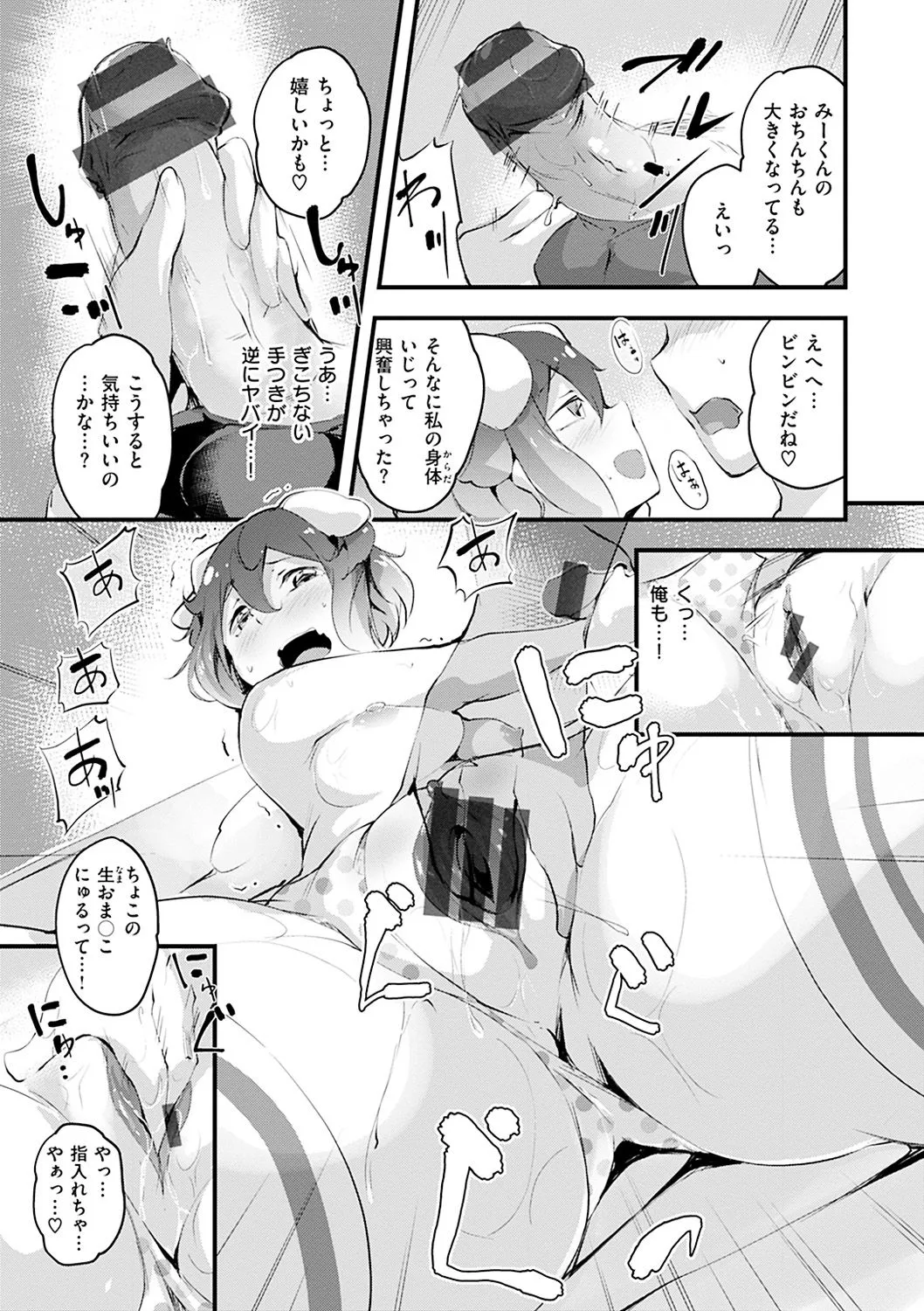Page 96