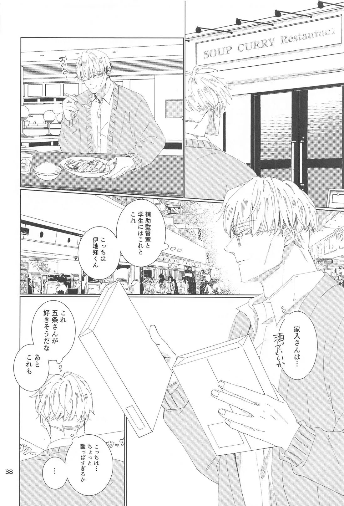 Page 36