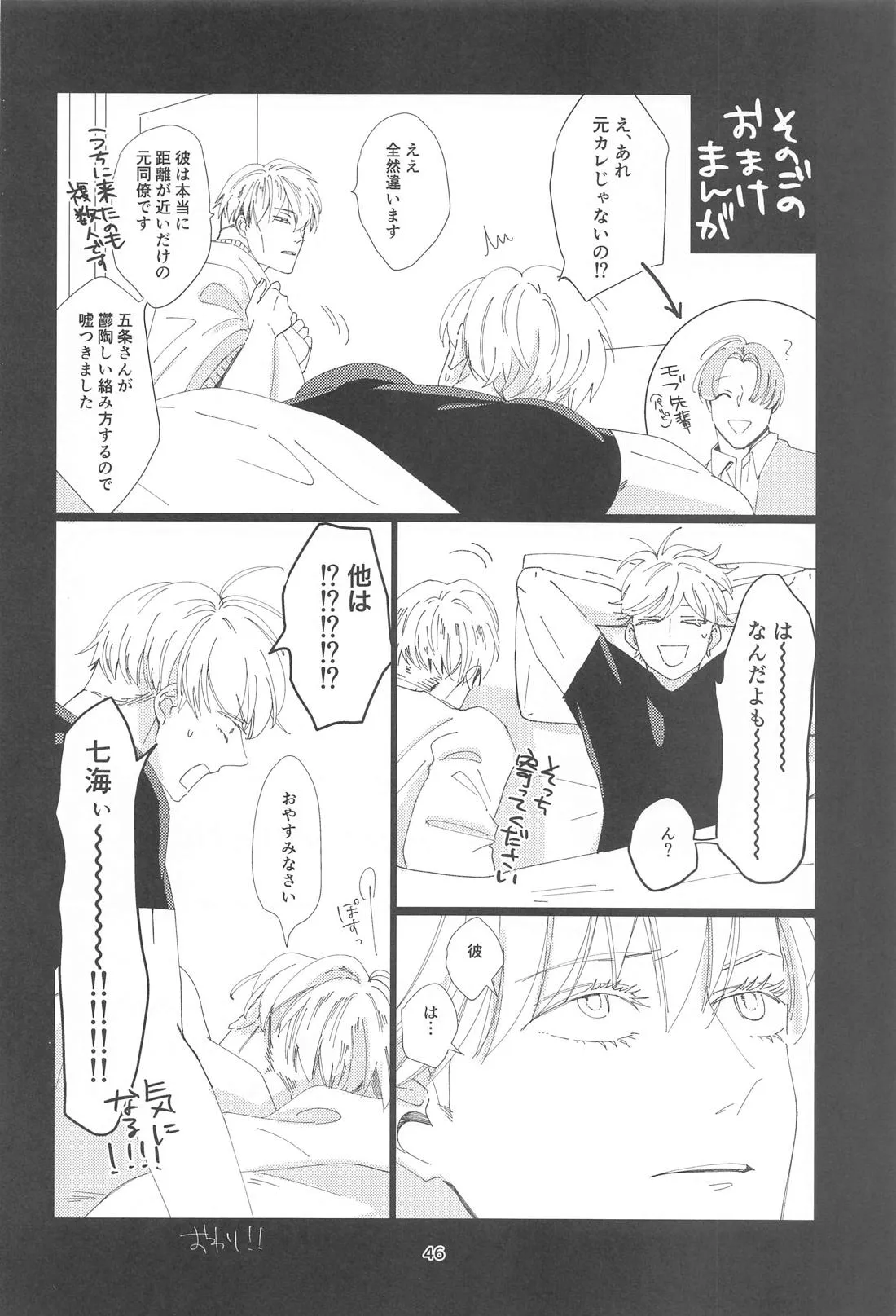 Page 44