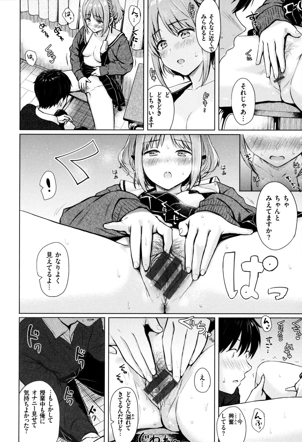 Page 102