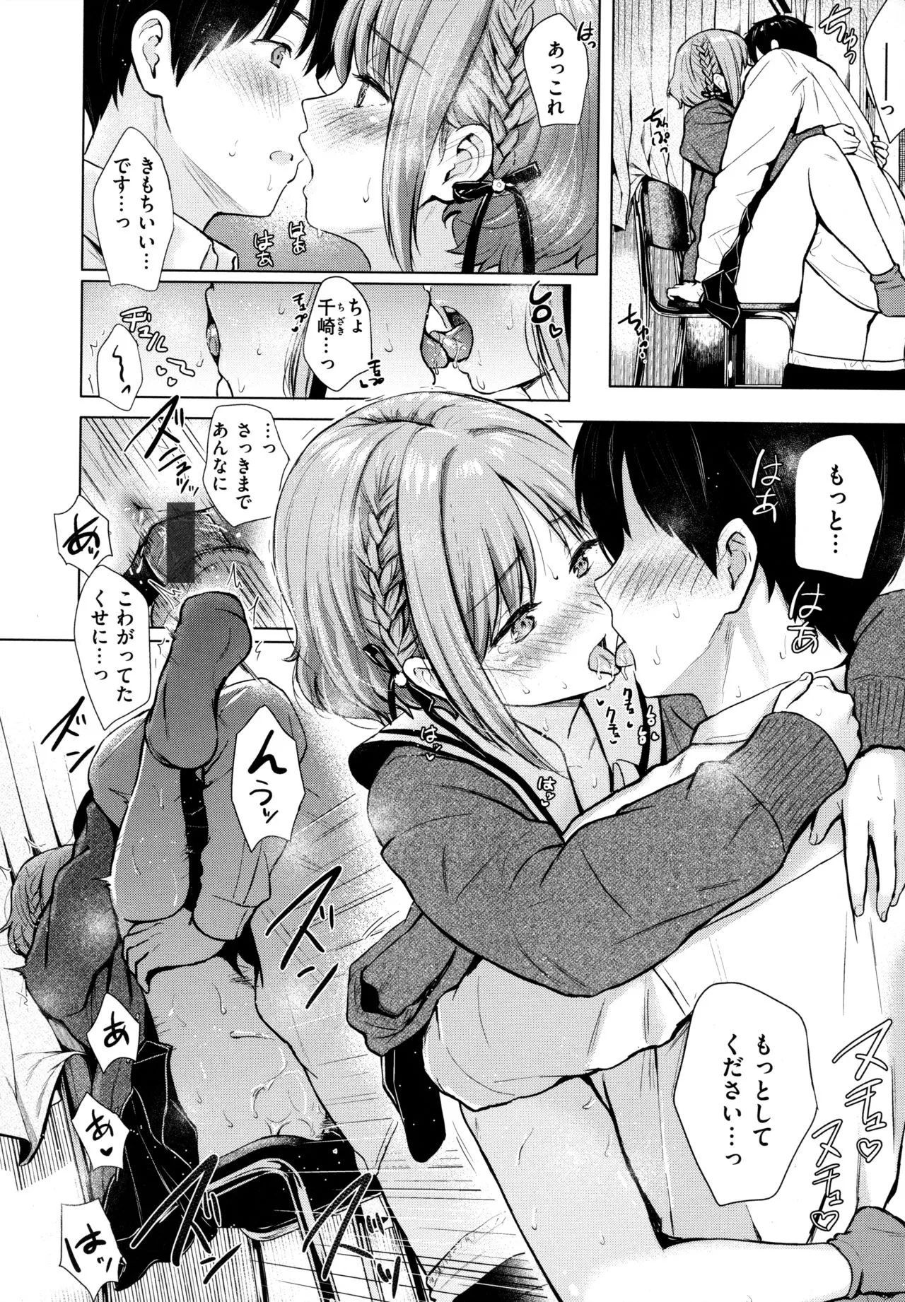 Page 108