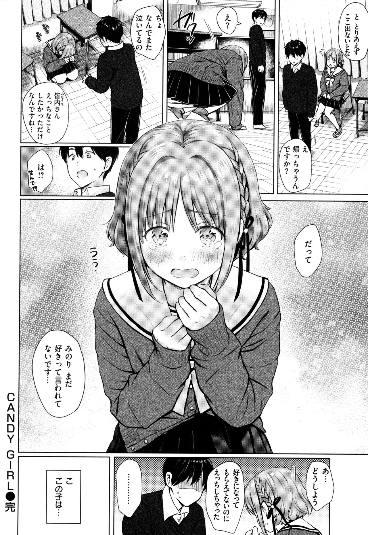 Page 110