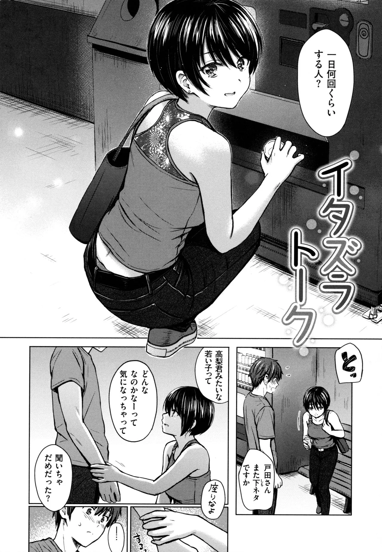 Page 114