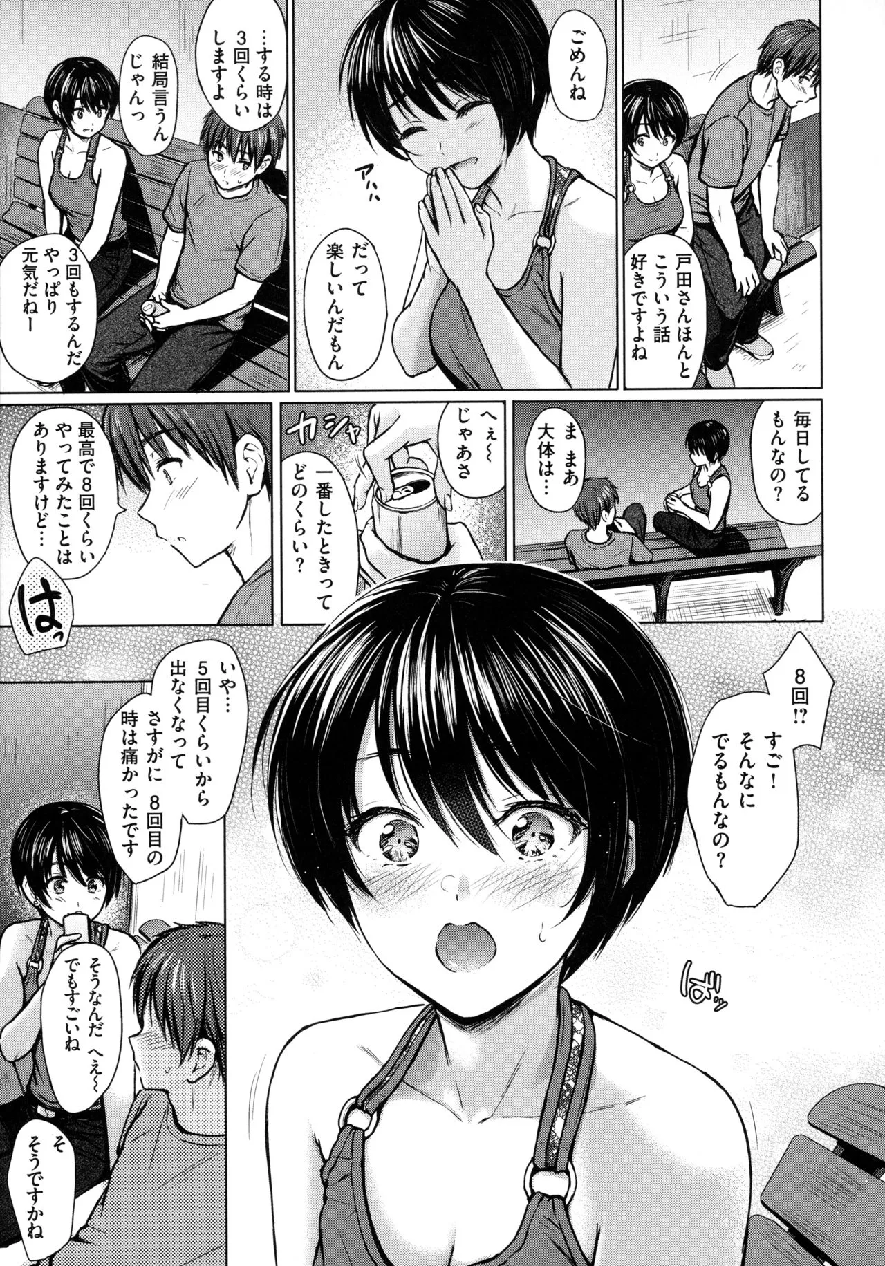 Page 115