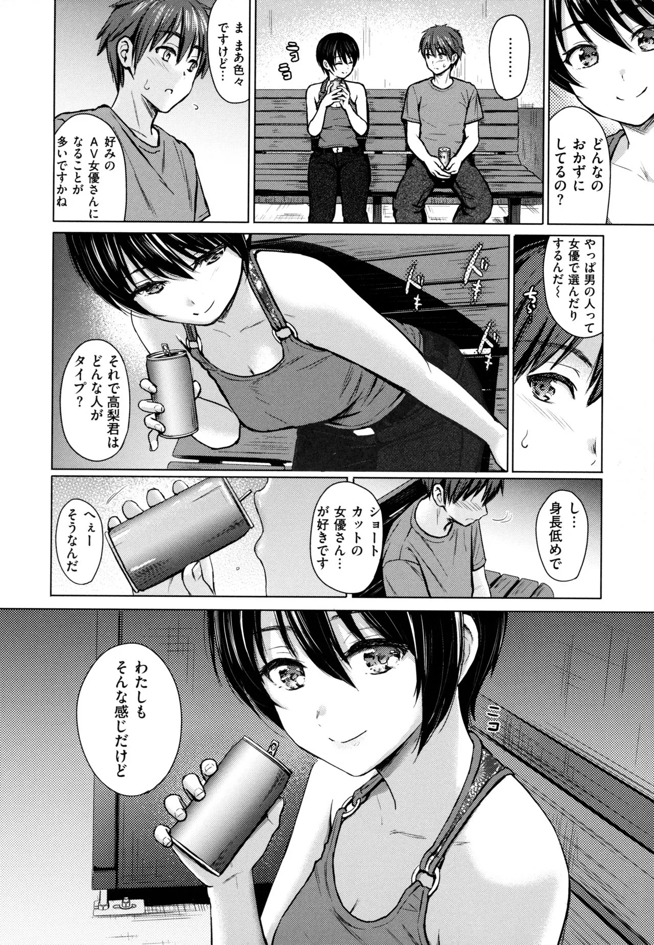 Page 116