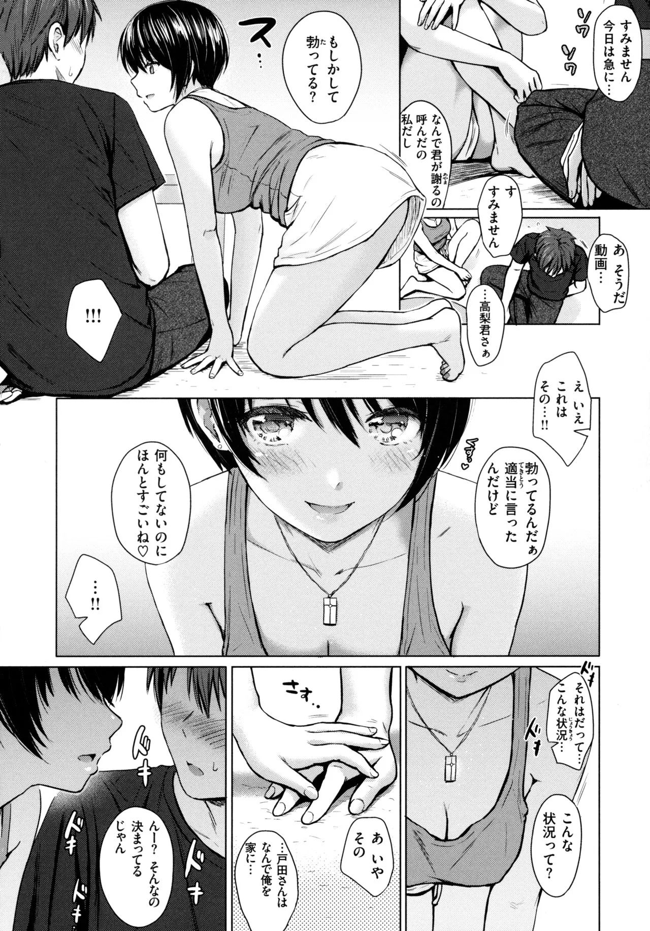 Page 122