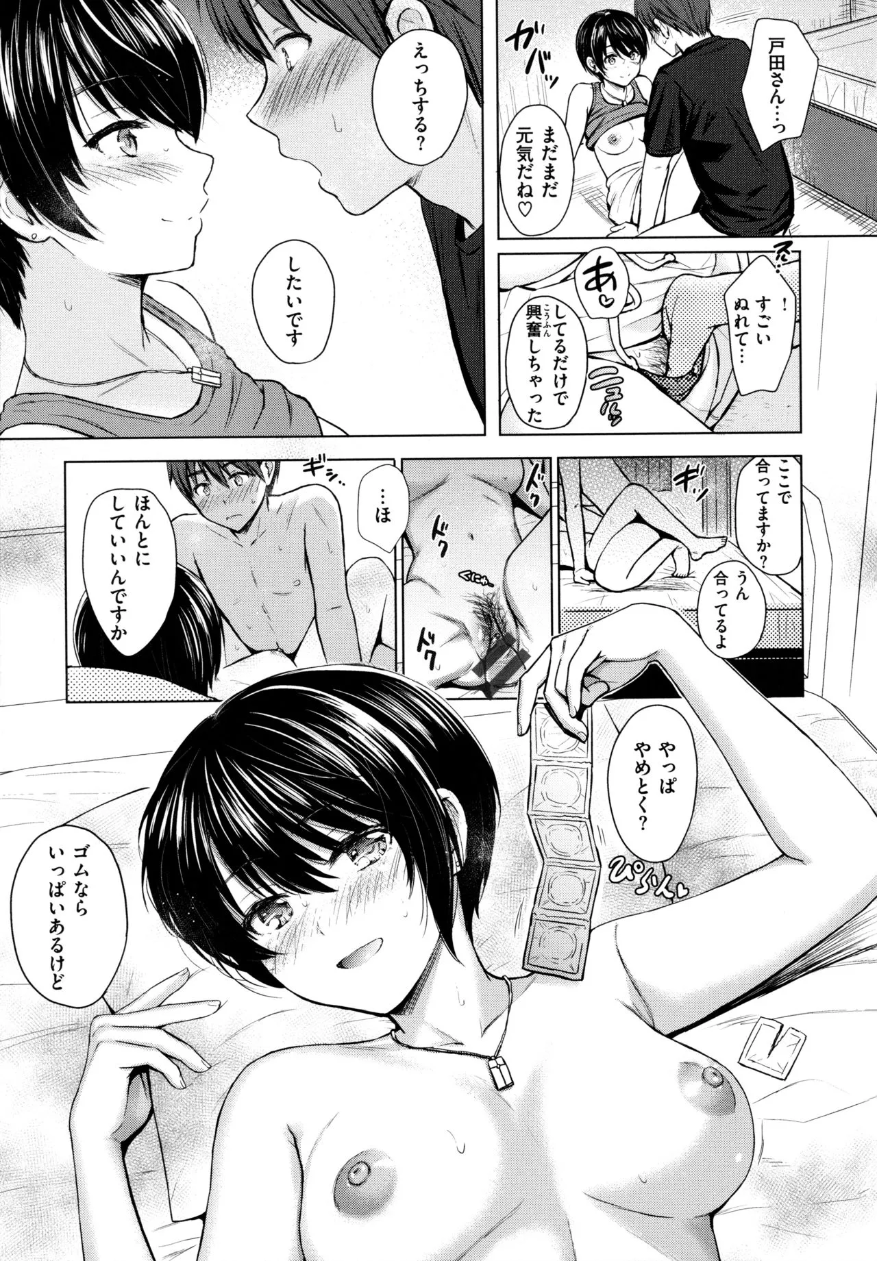 Page 127