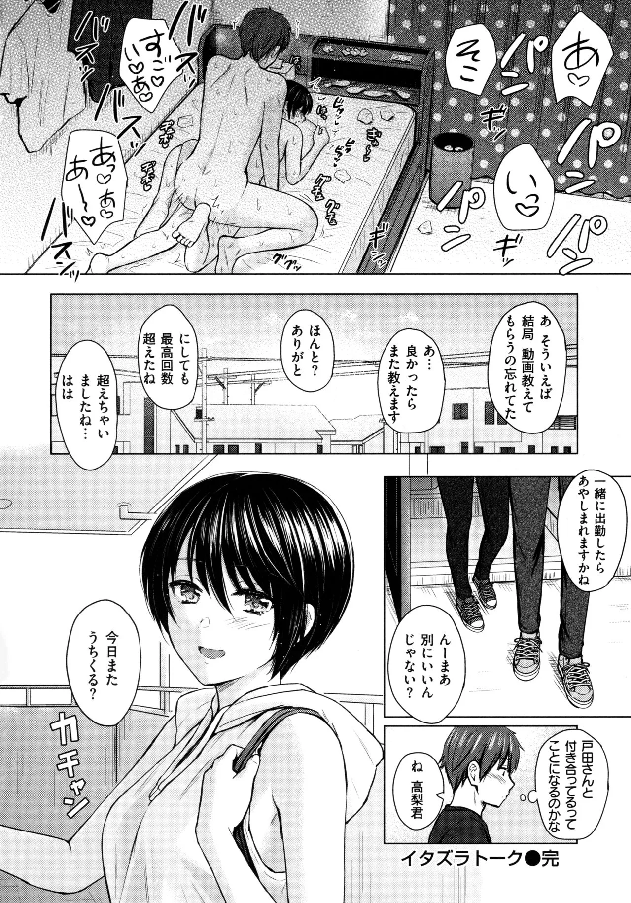 Page 136
