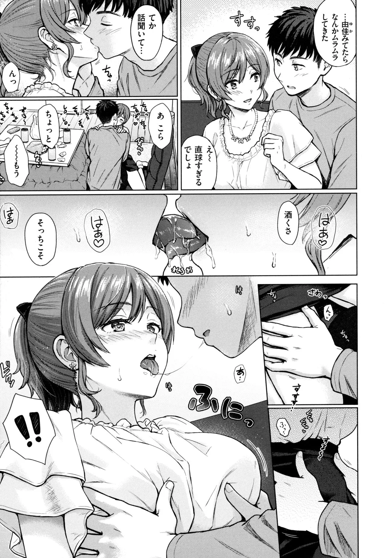 Page 139