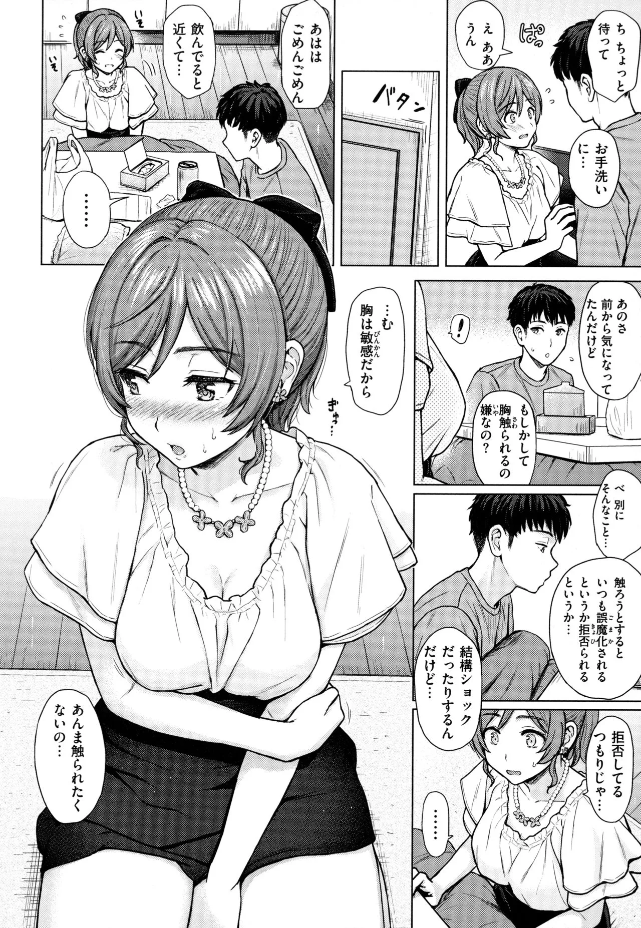 Page 140