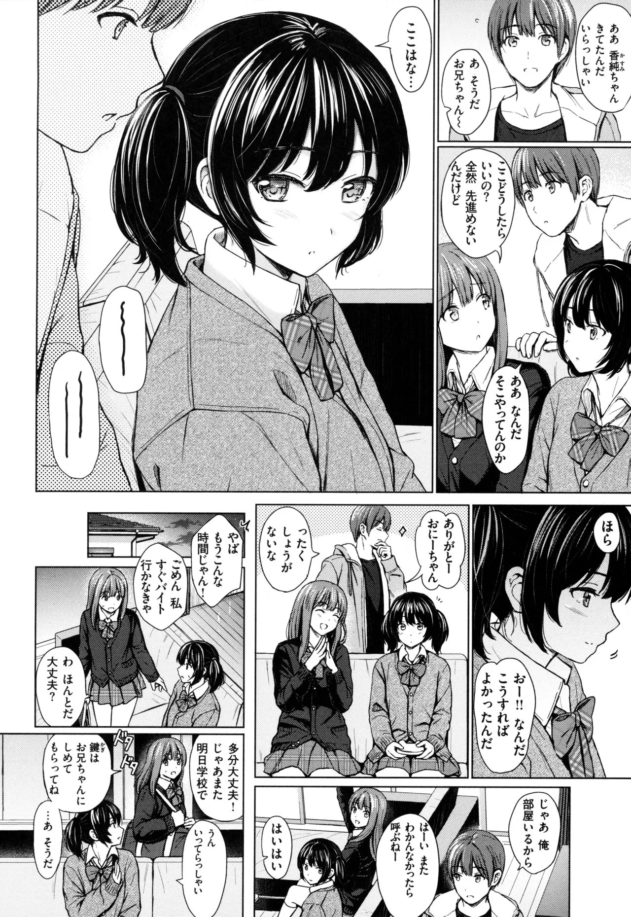 Page 158