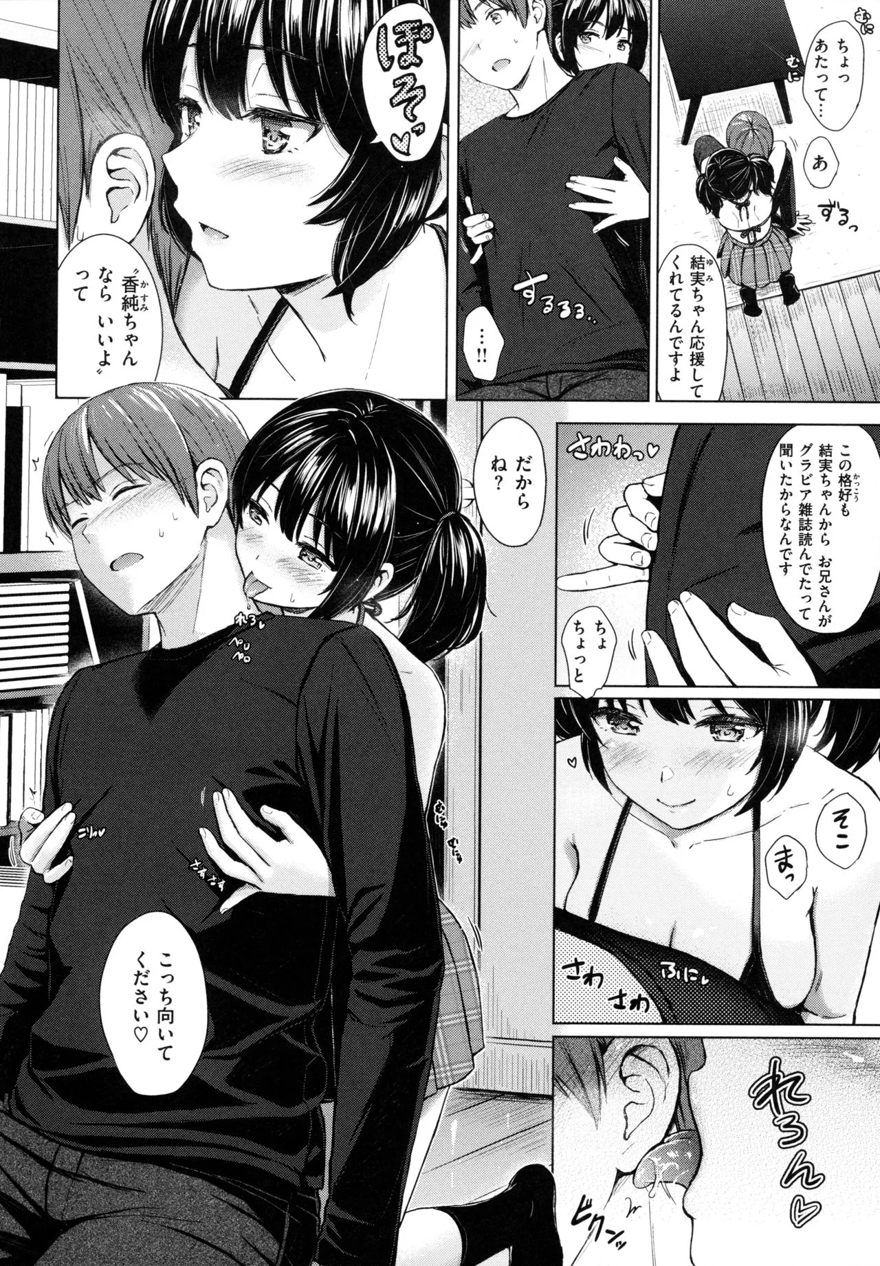 Page 162