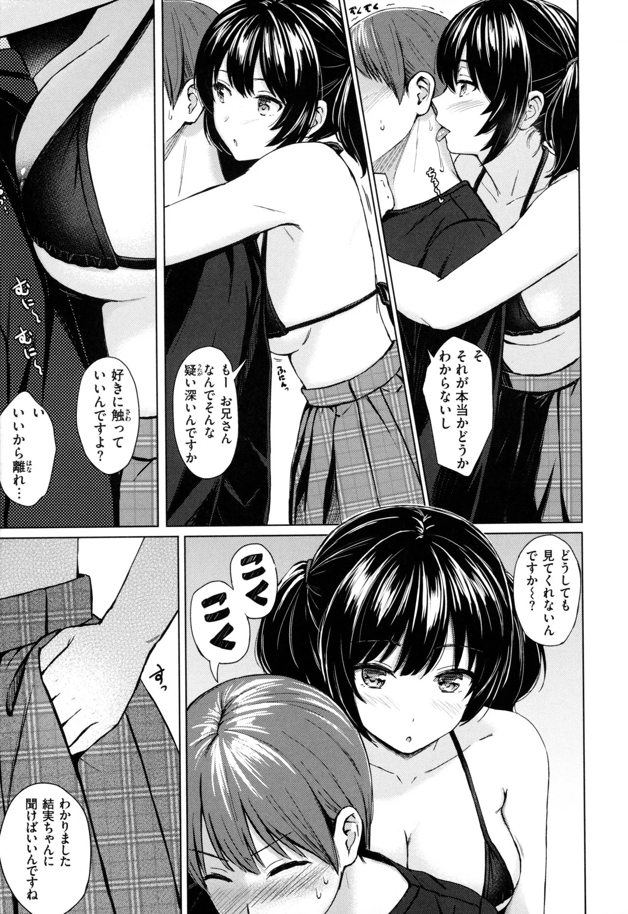 Page 163