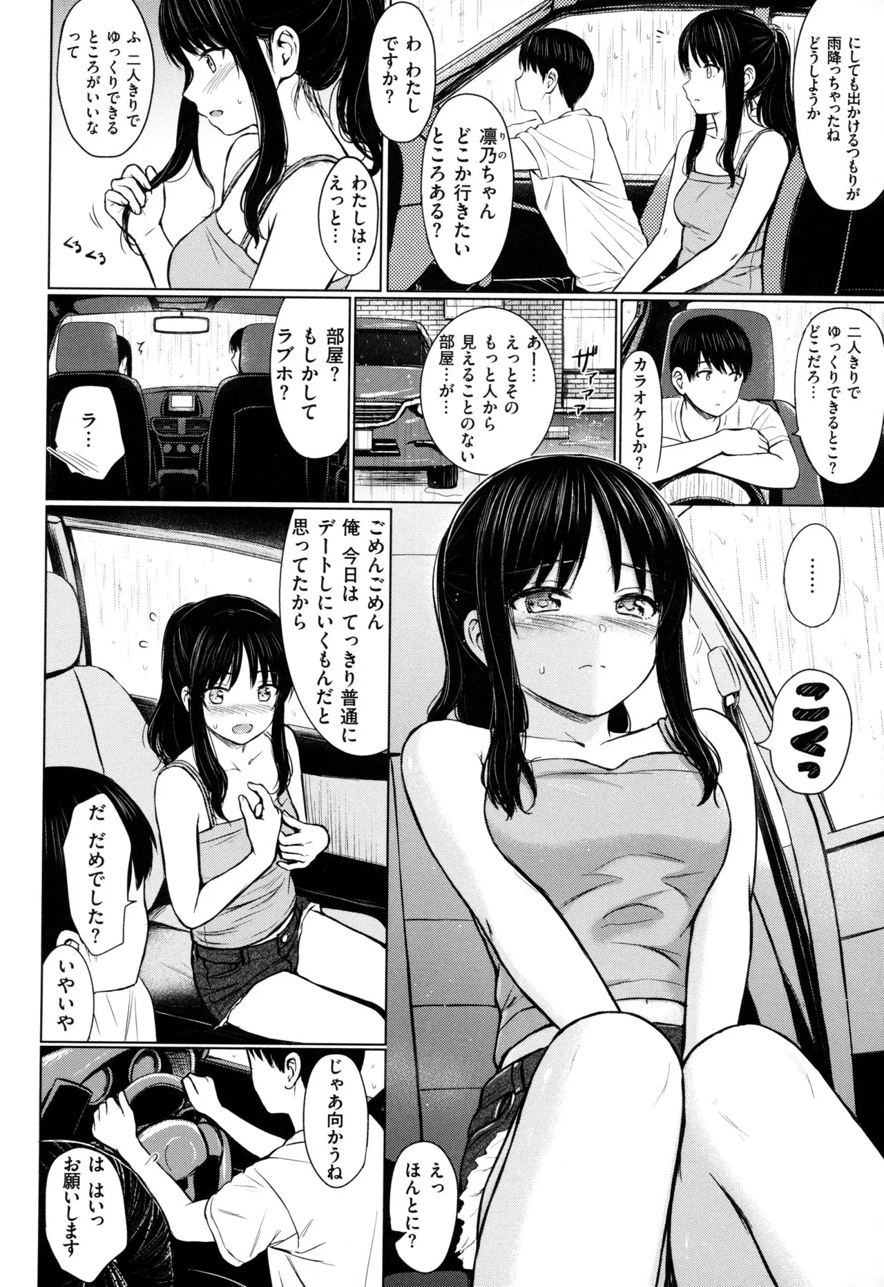 Page 178