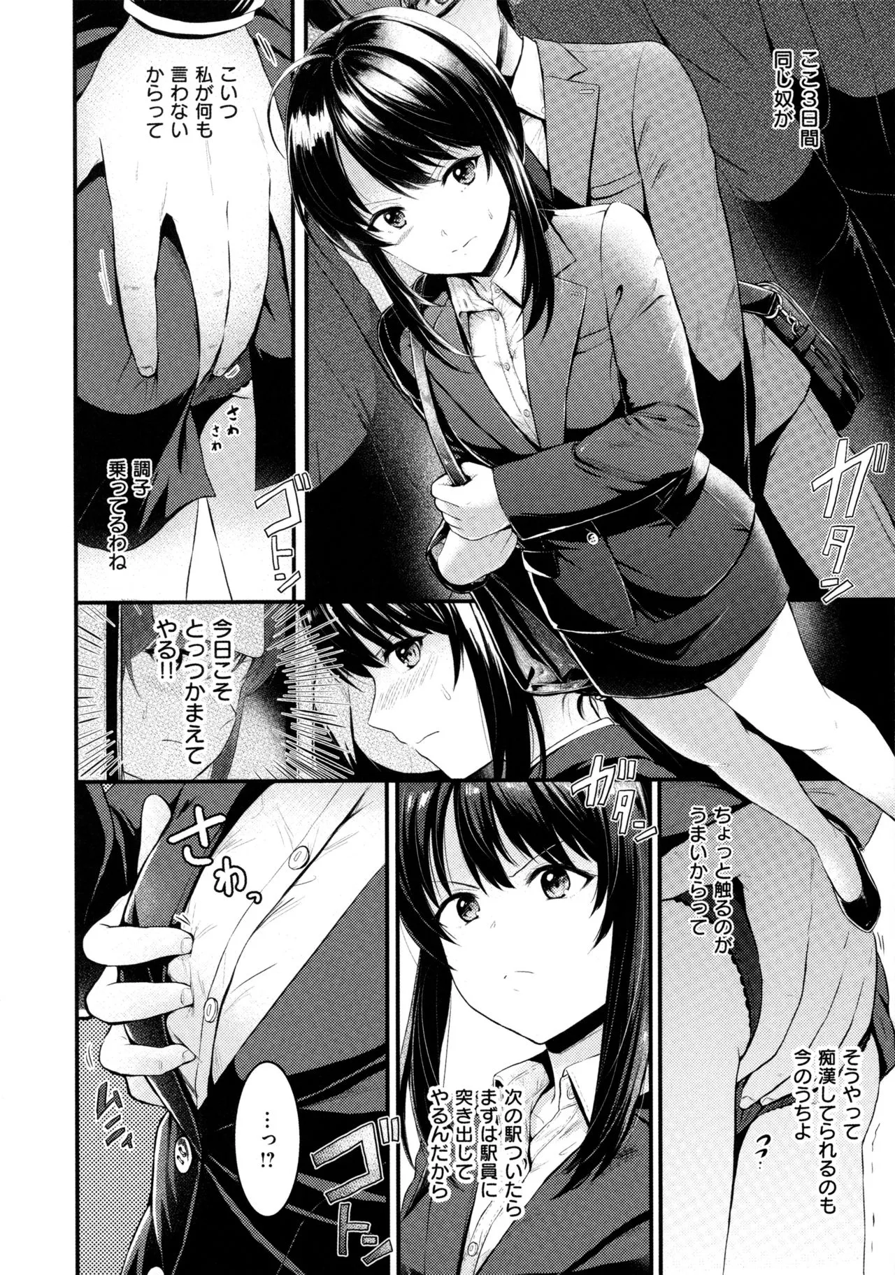 Page 196