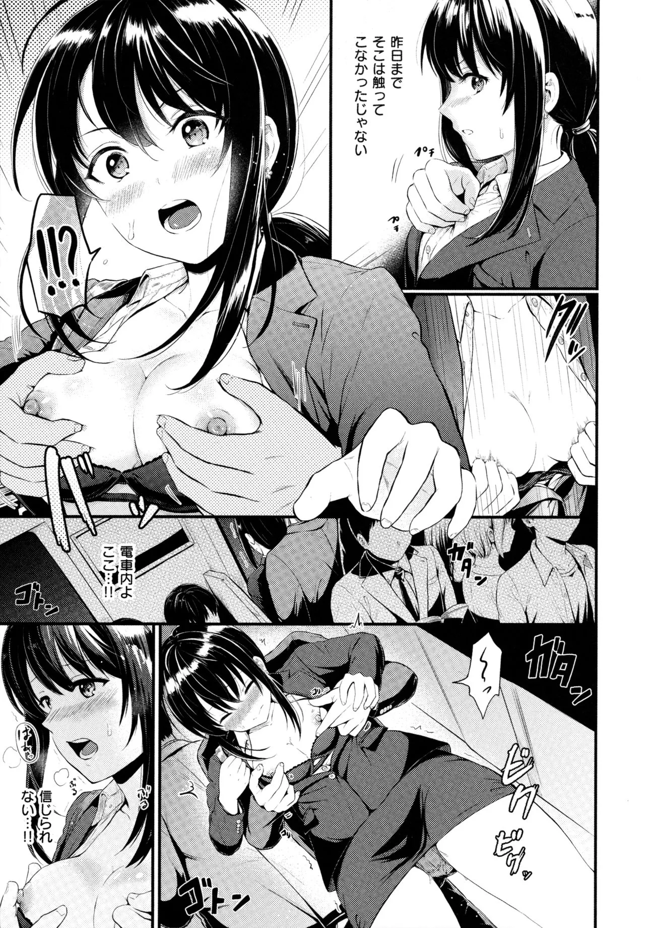 Page 197