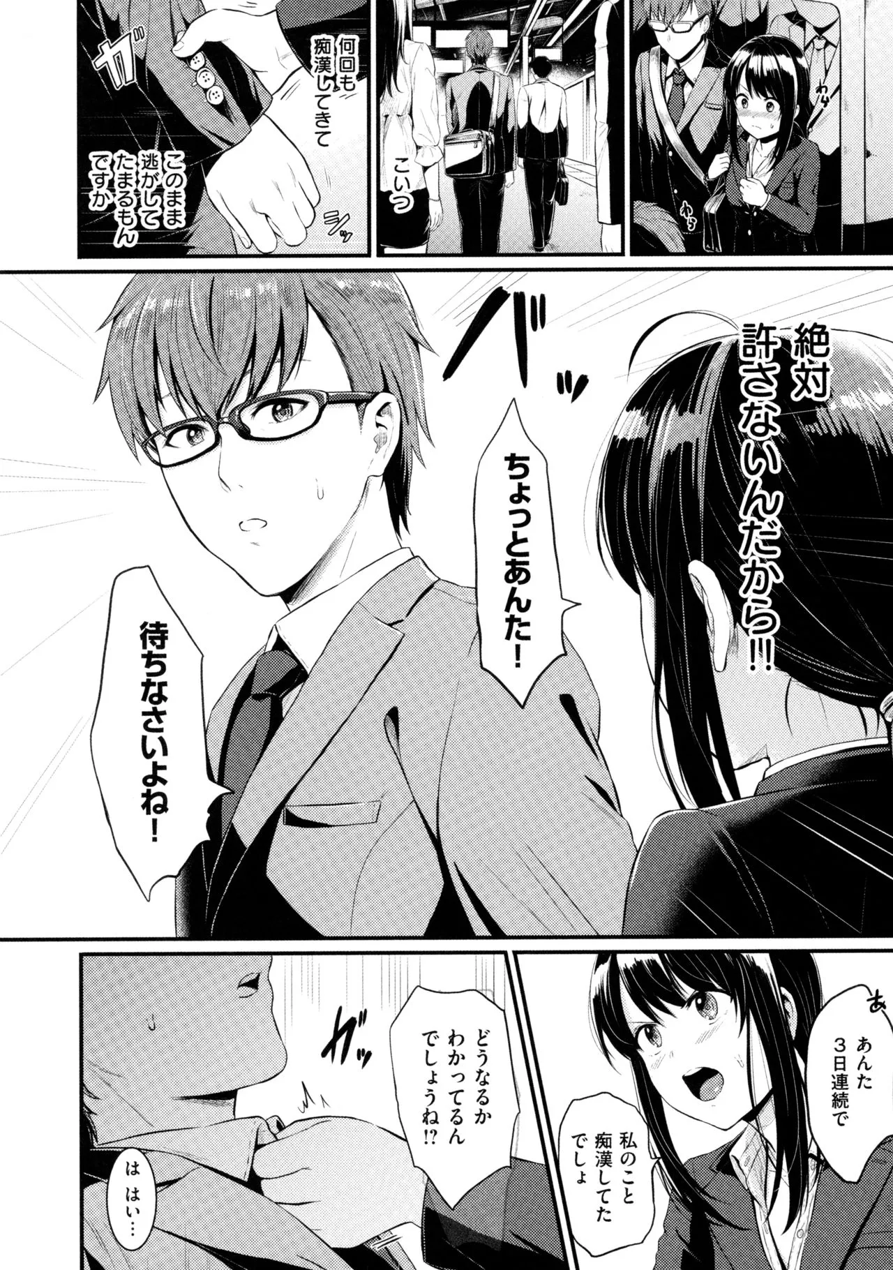 Page 200