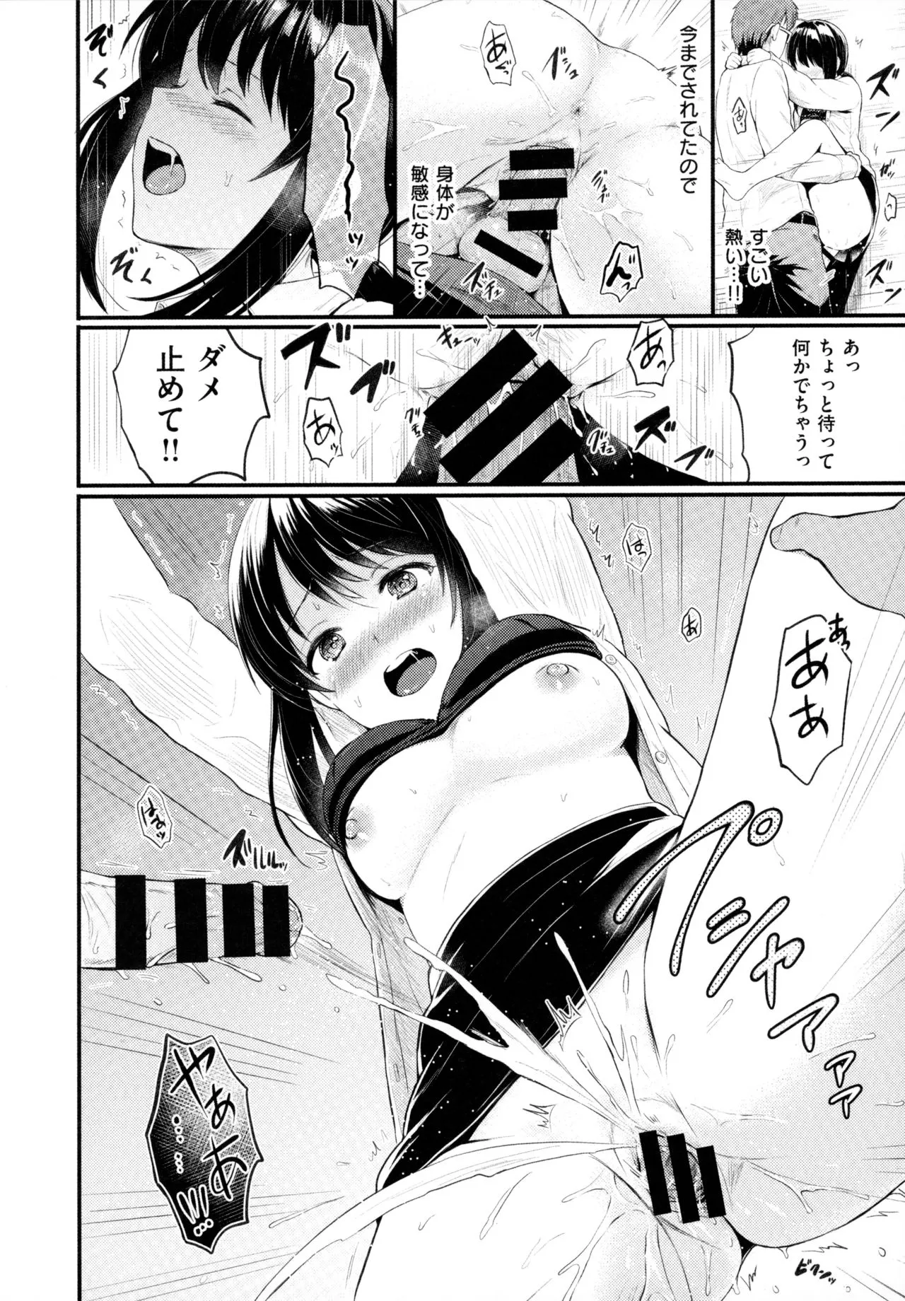 Page 206