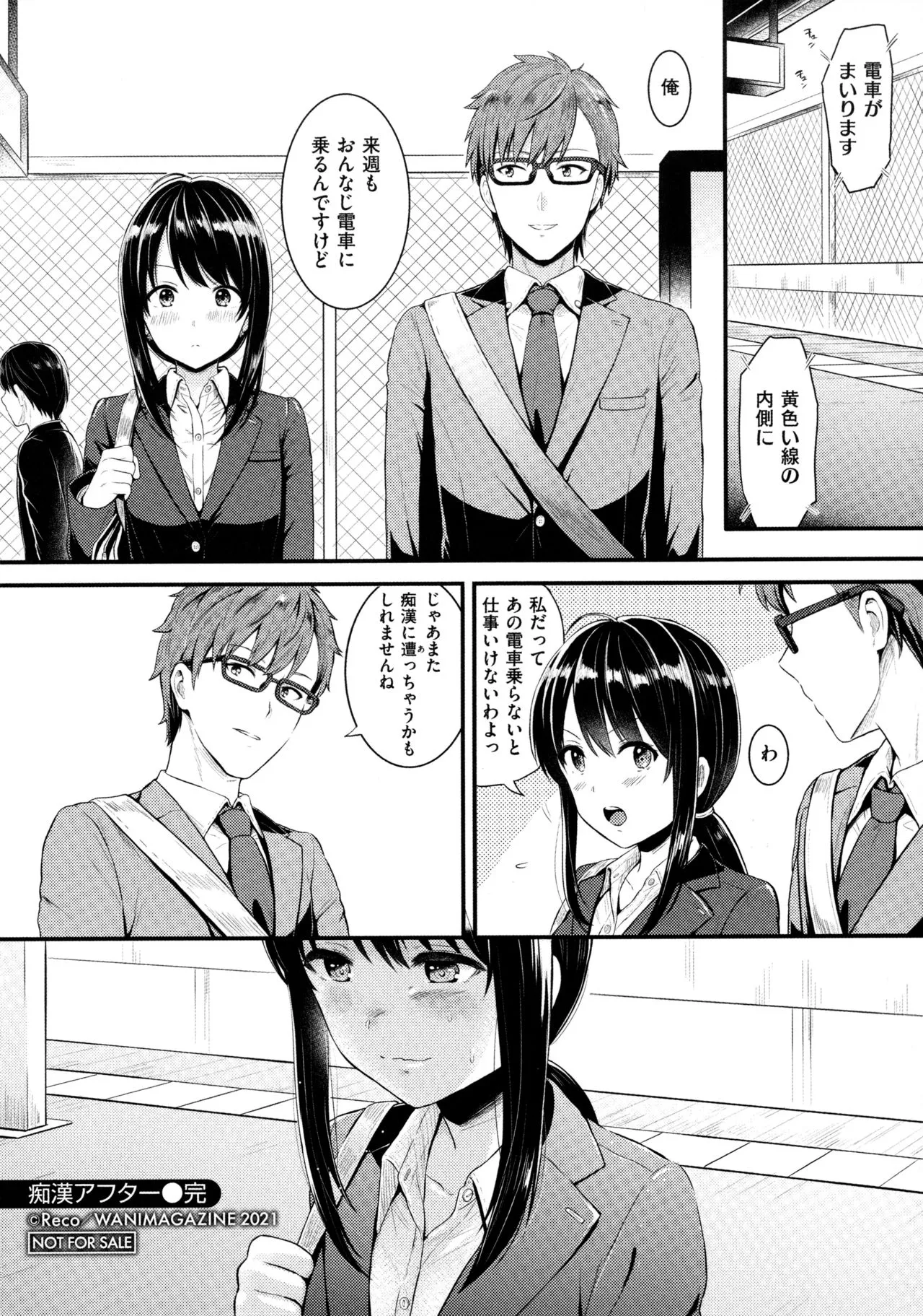 Page 216
