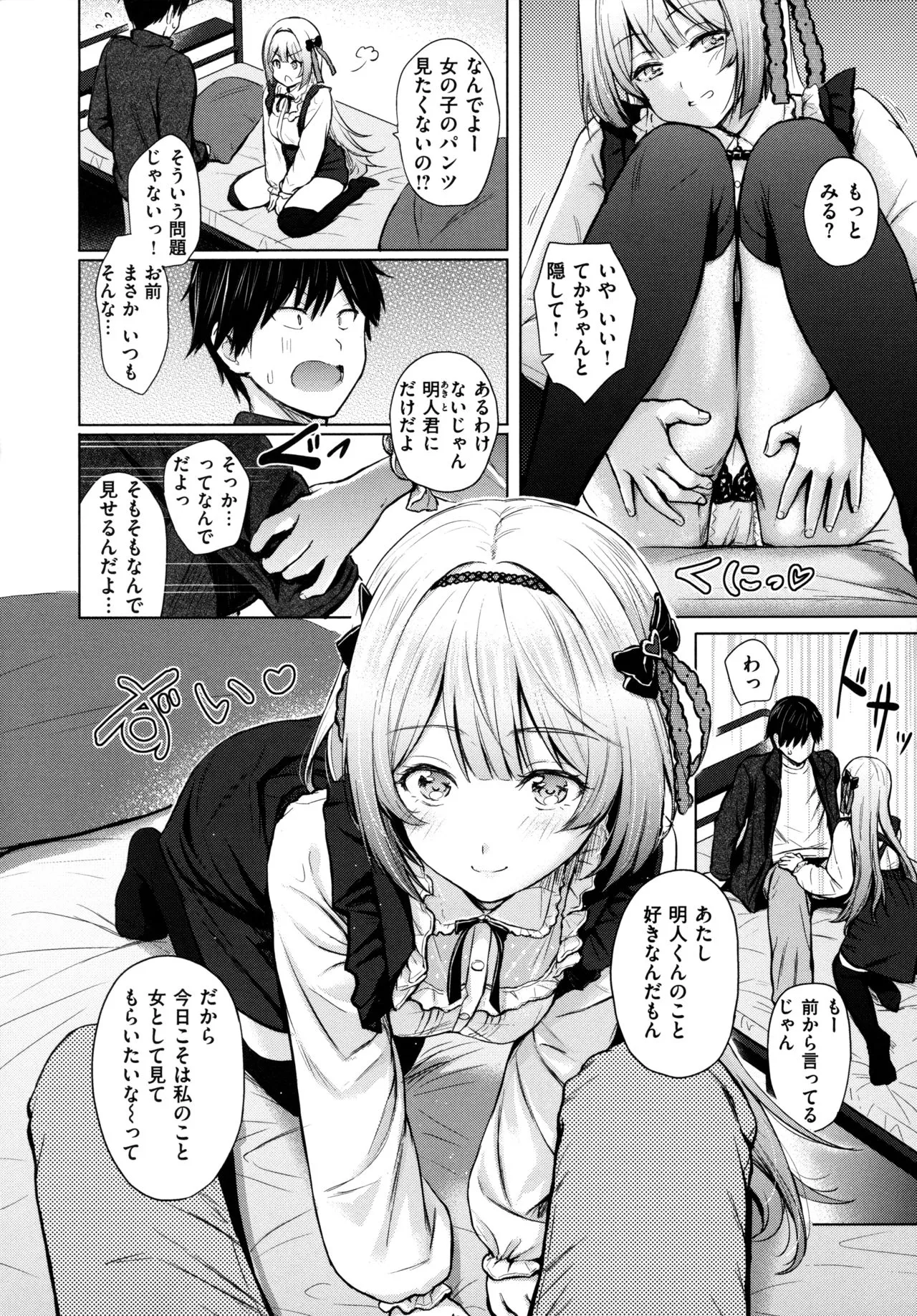 Page 42