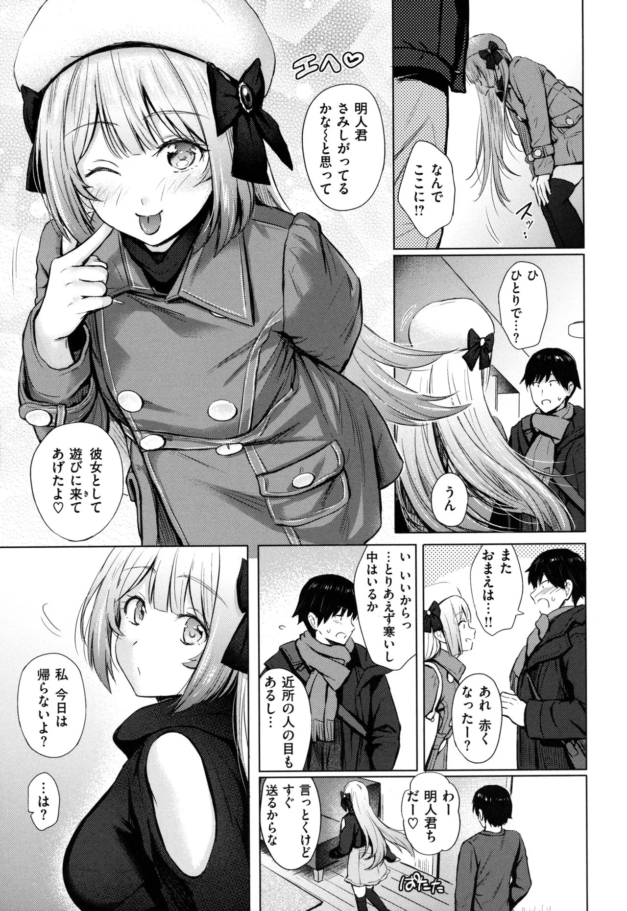 Page 49