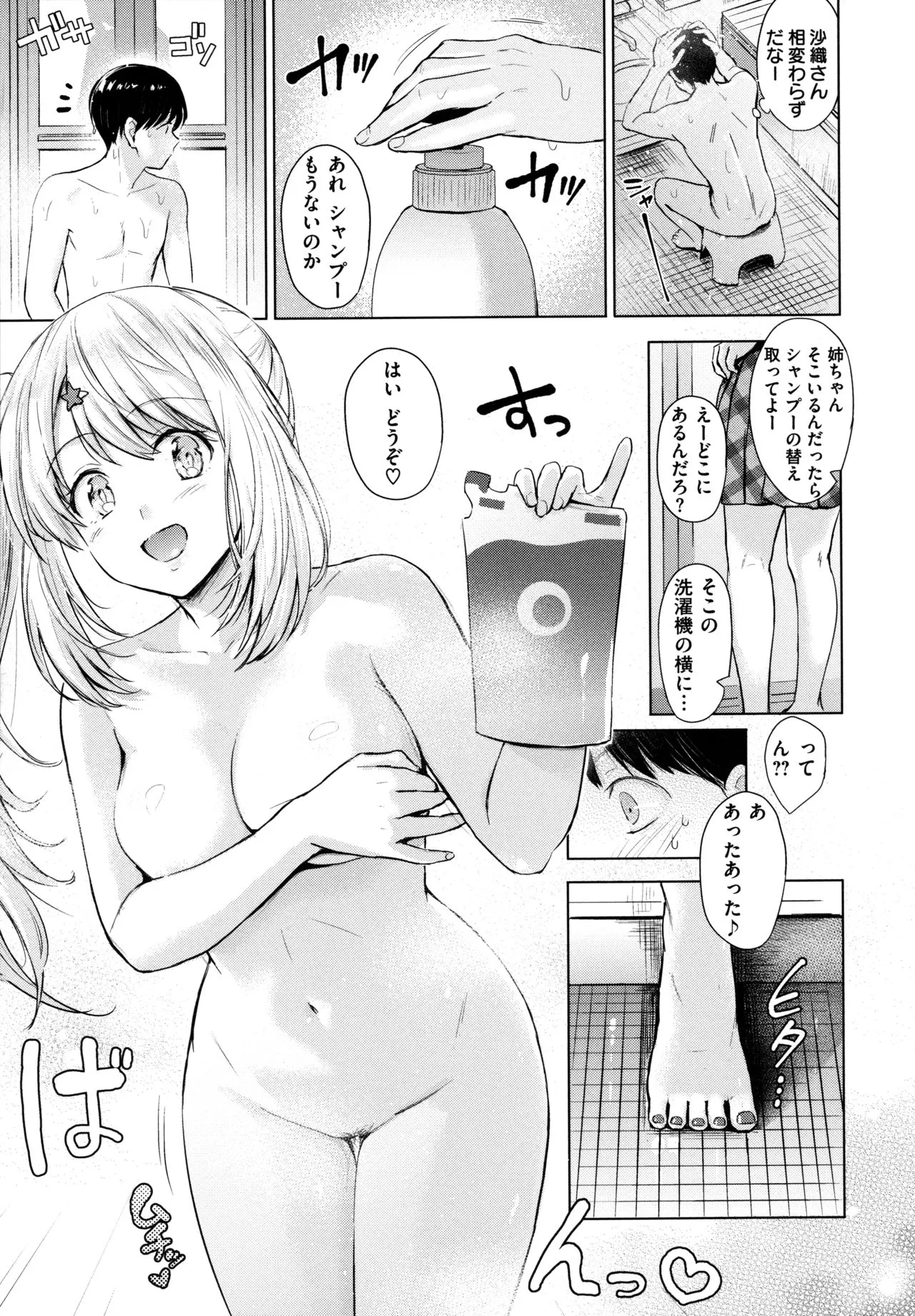 Page 65