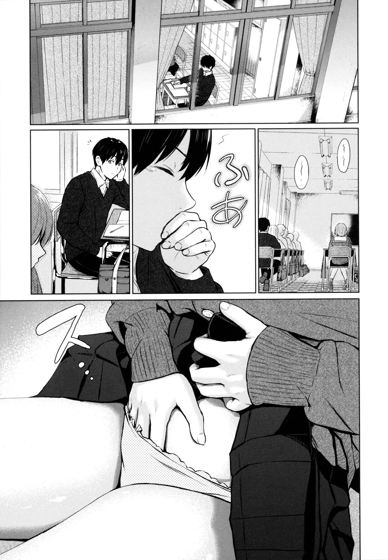 Page 87