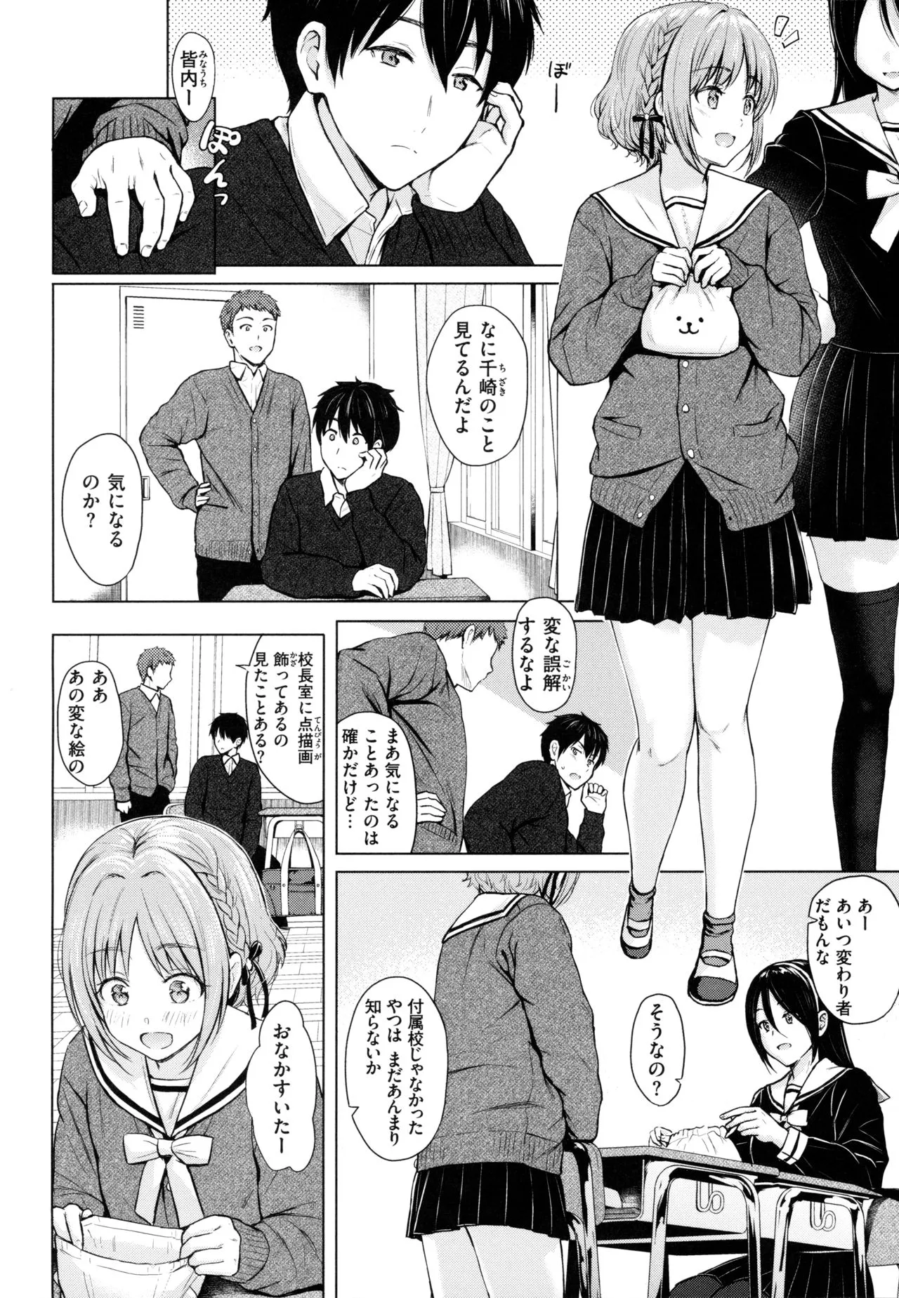 Page 90