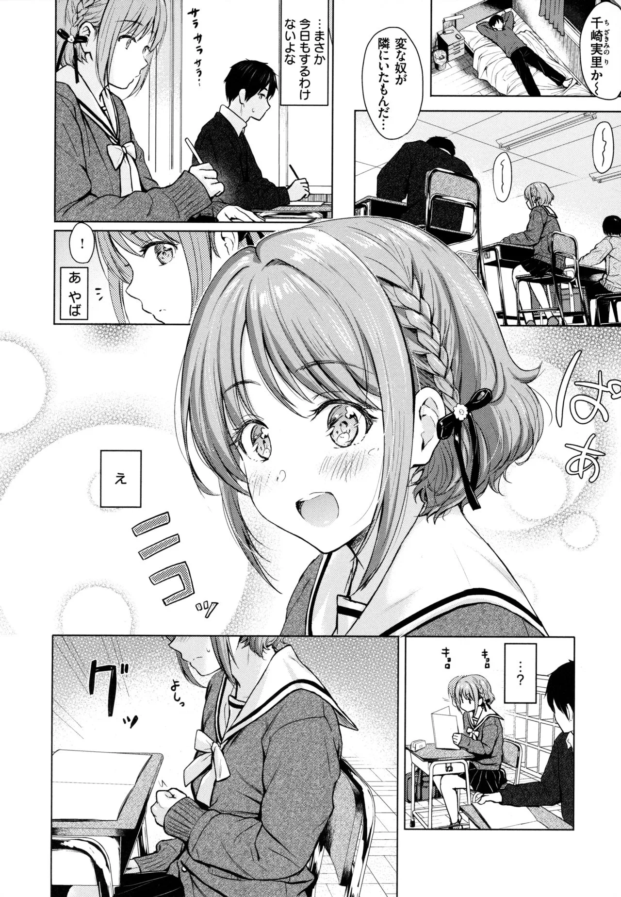 Page 92