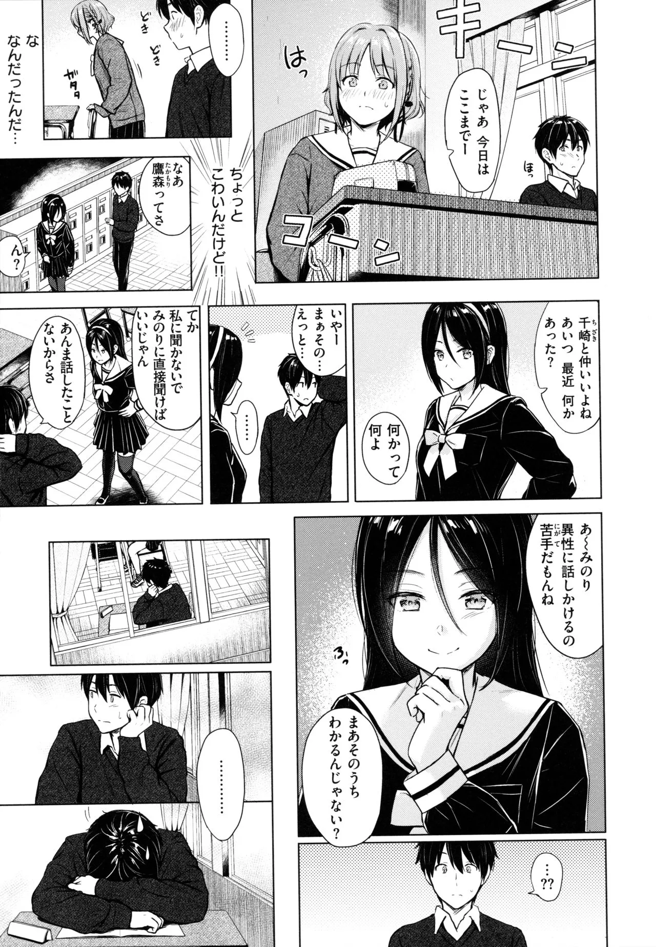 Page 95